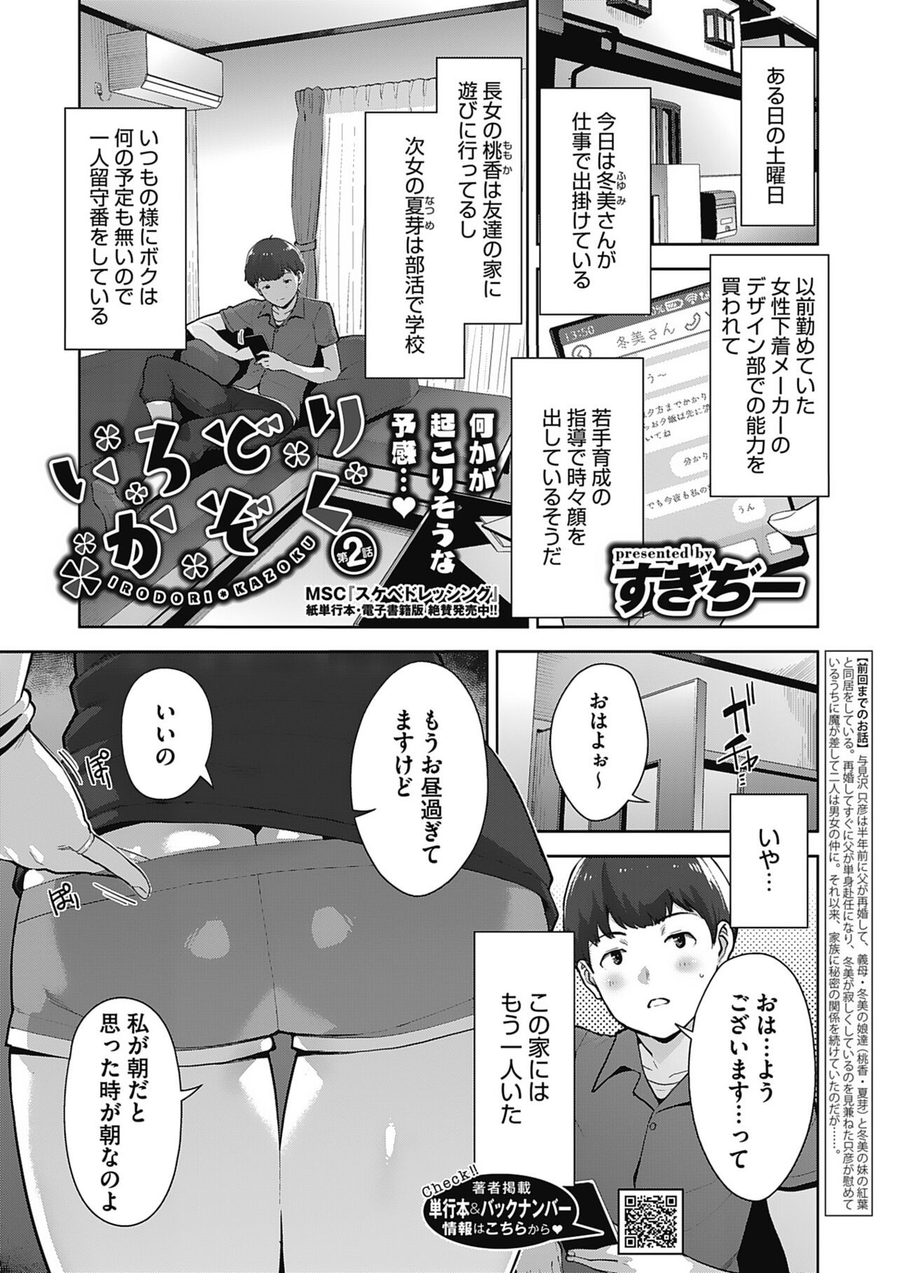 Page 57