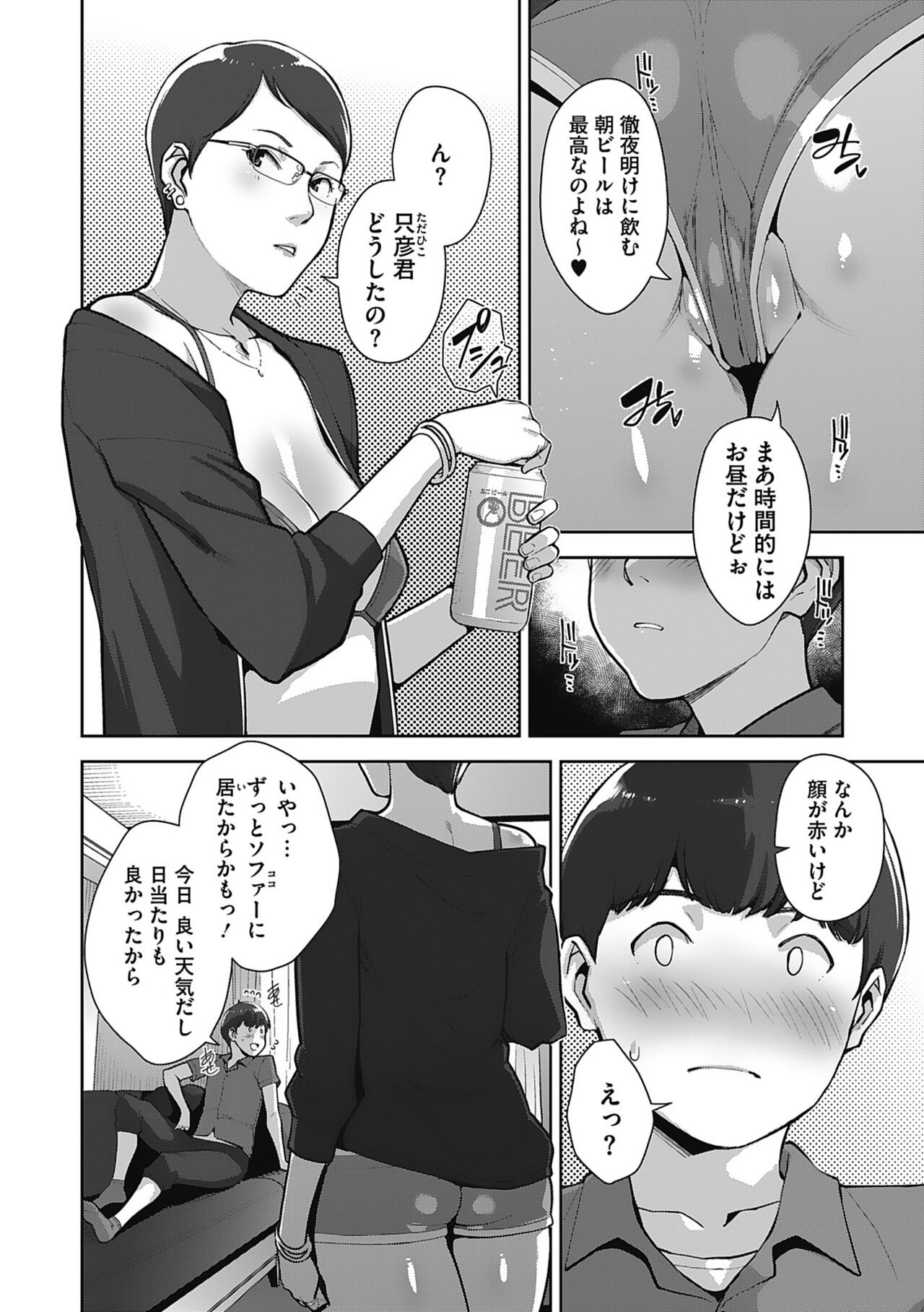 Page 60