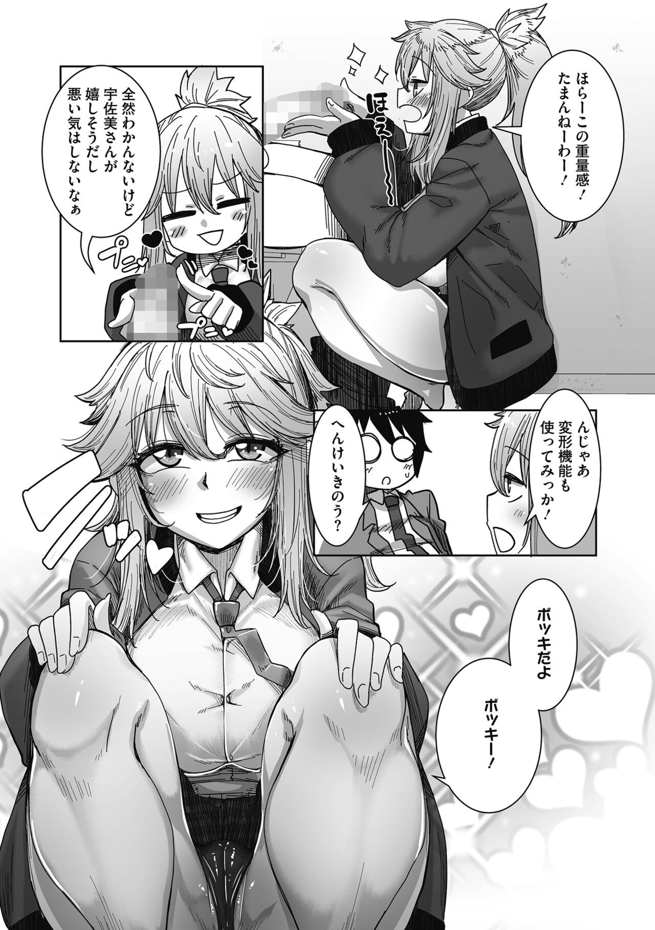 Page 59
