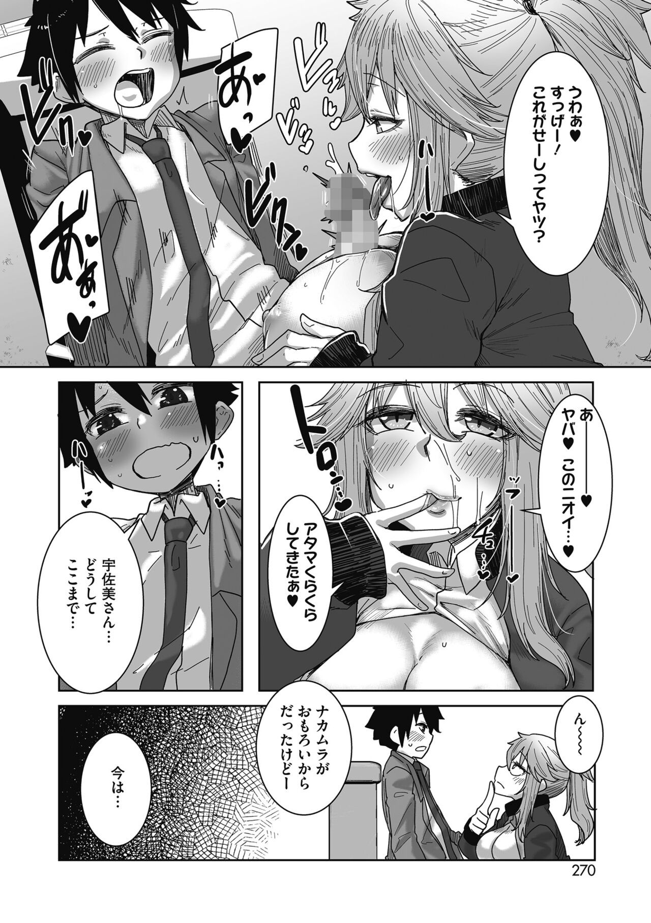 Page 66
