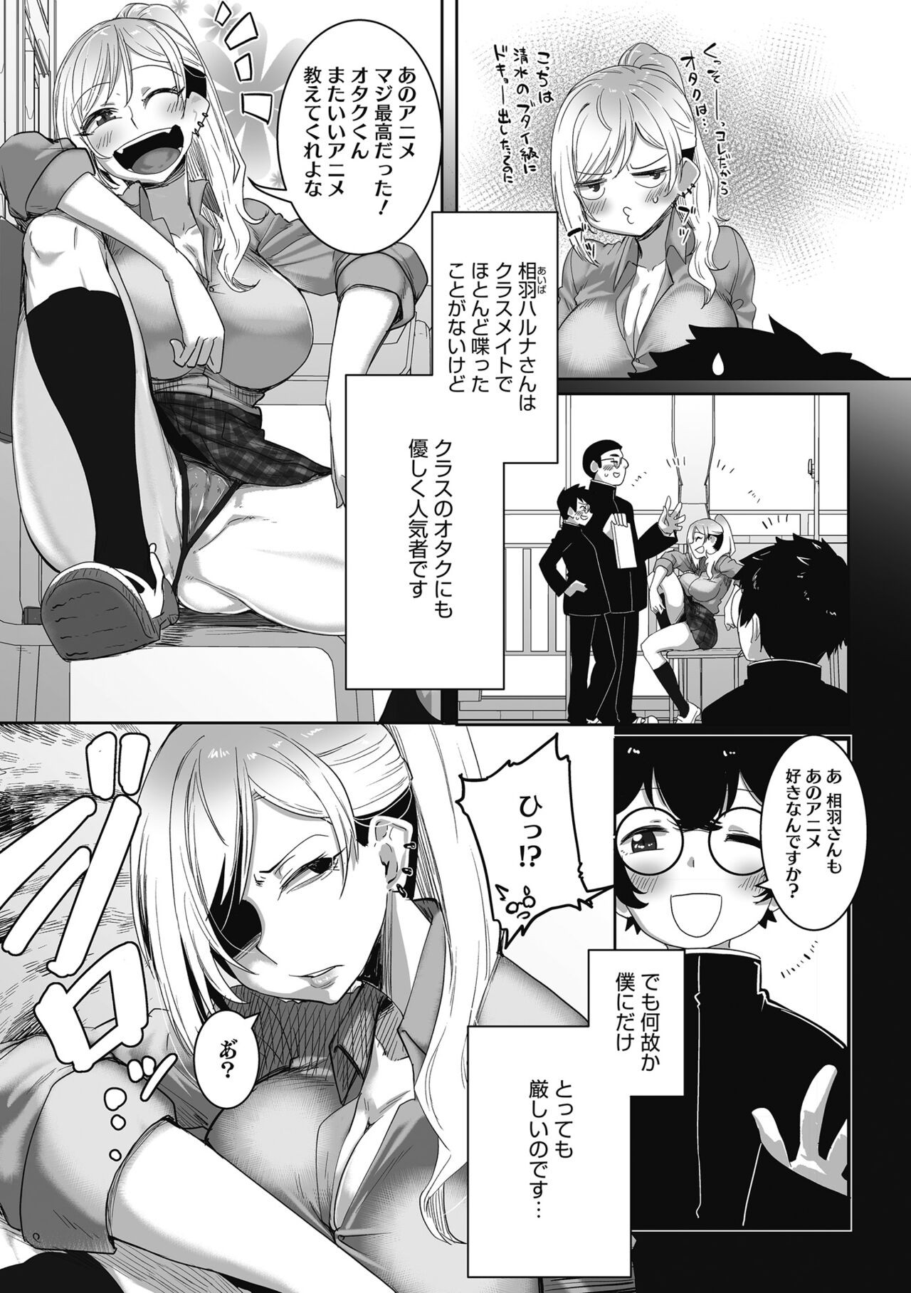 Page 81