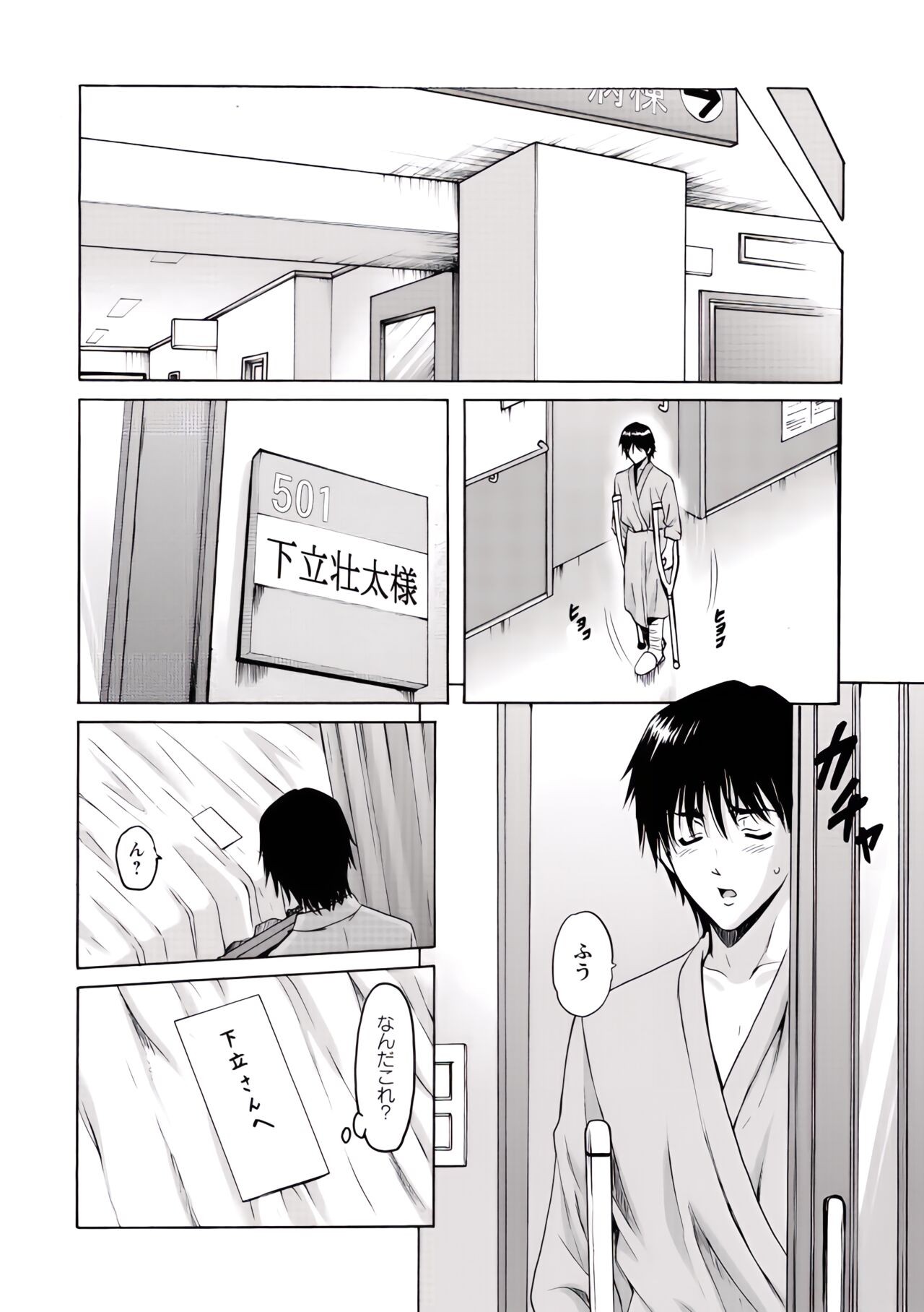 Page 123