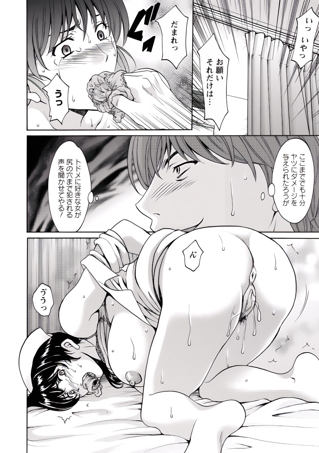 Page 137