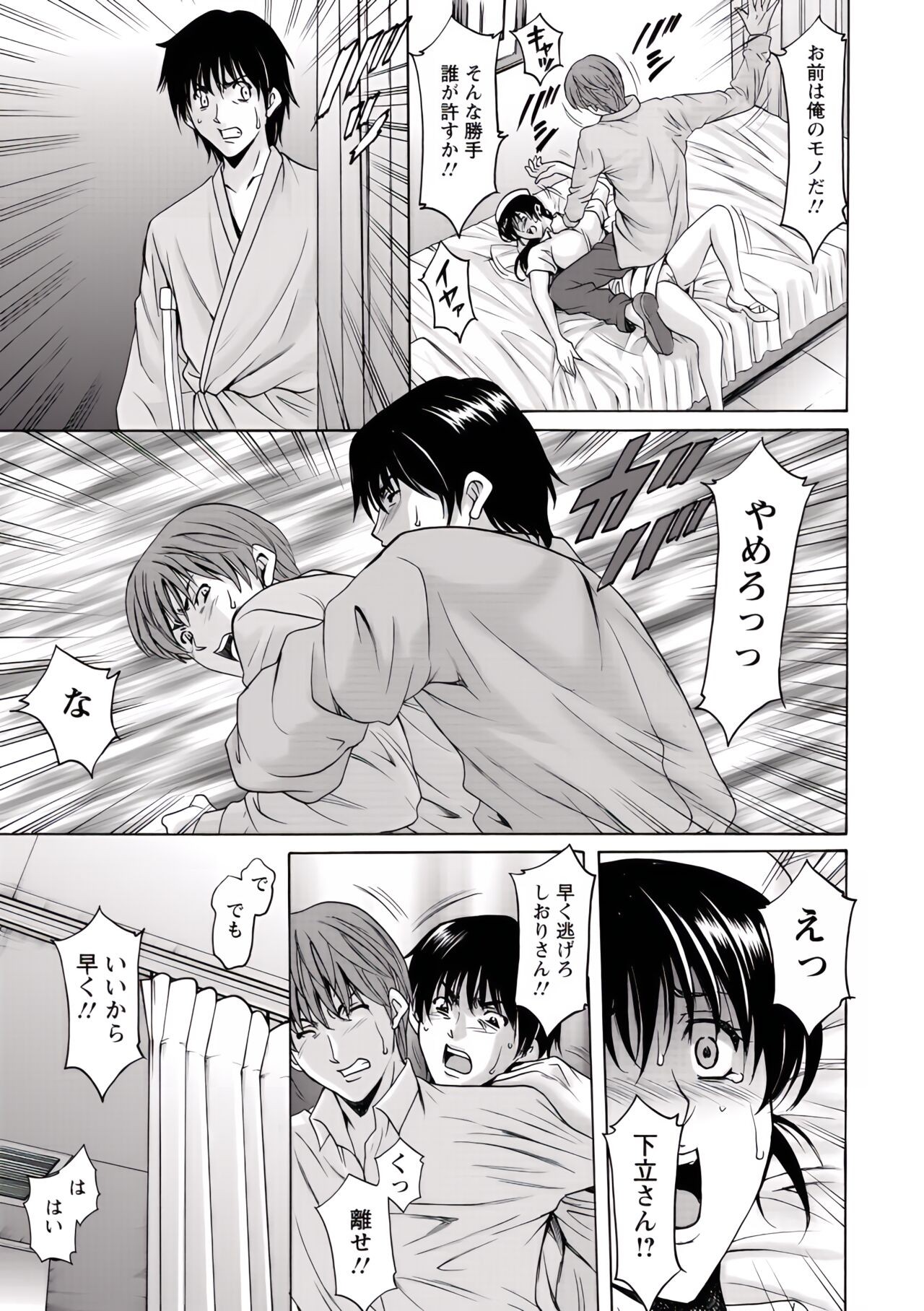 Page 144