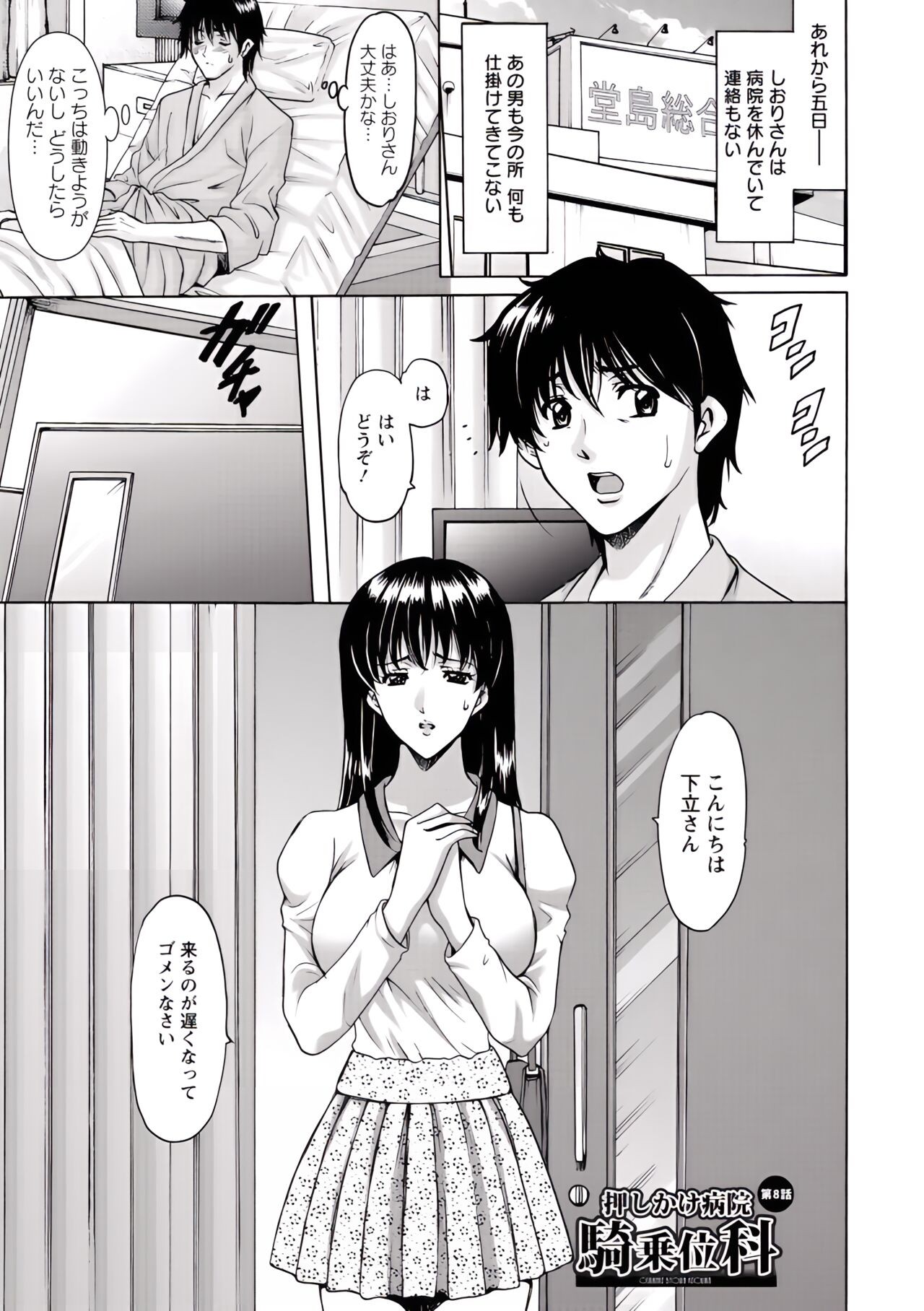Page 146