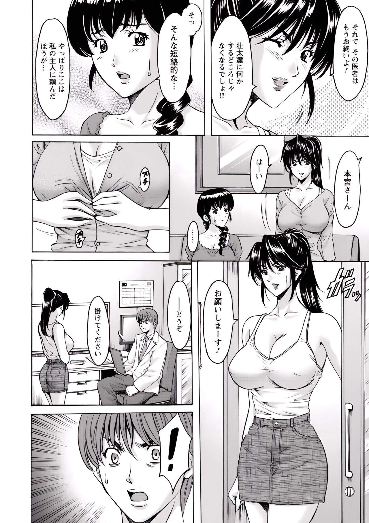 Page 150