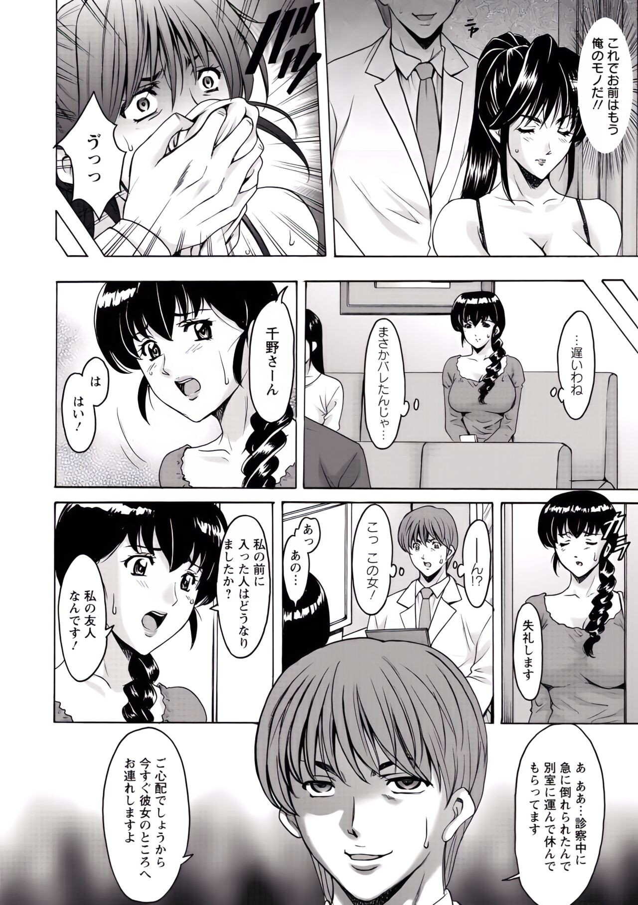 Page 152