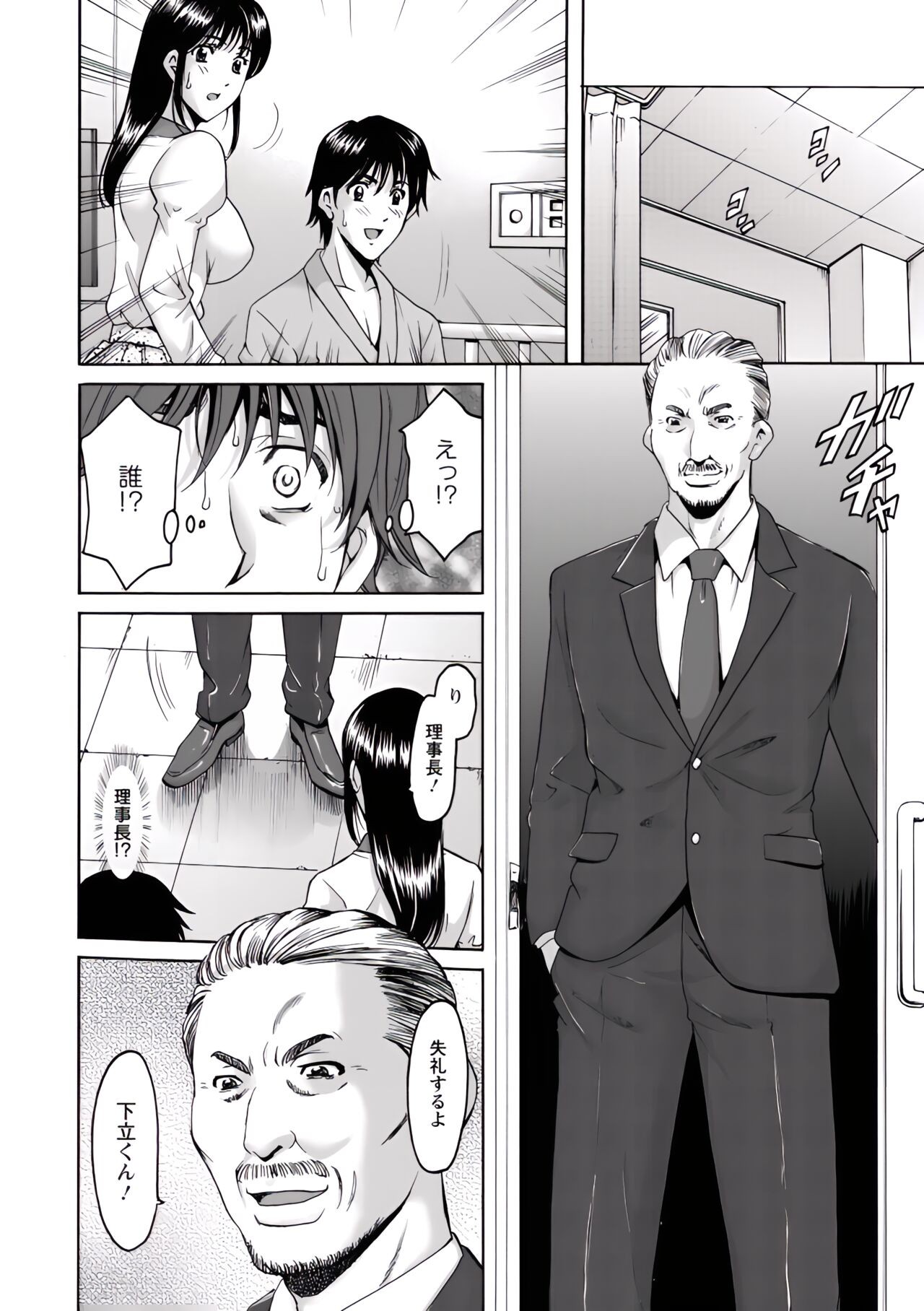Page 166
