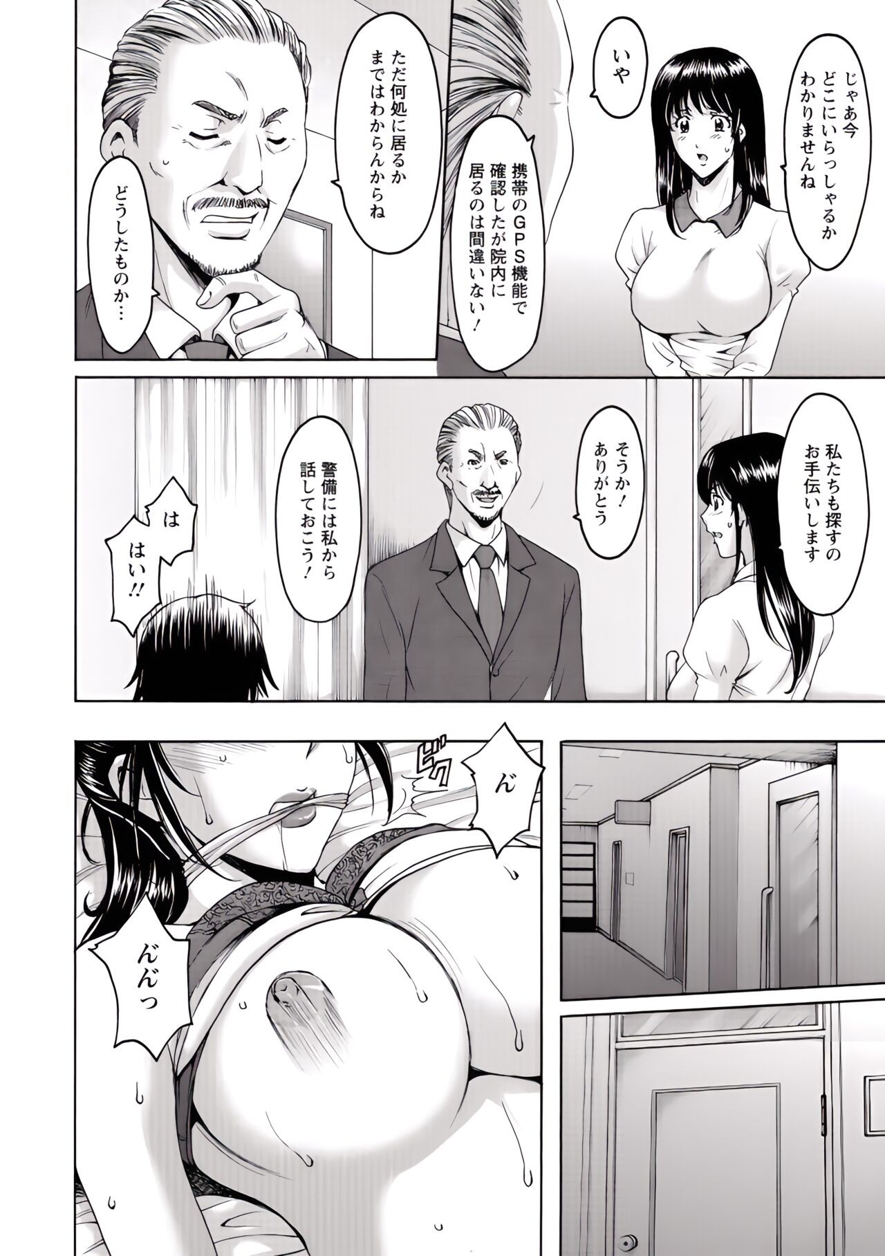 Page 168