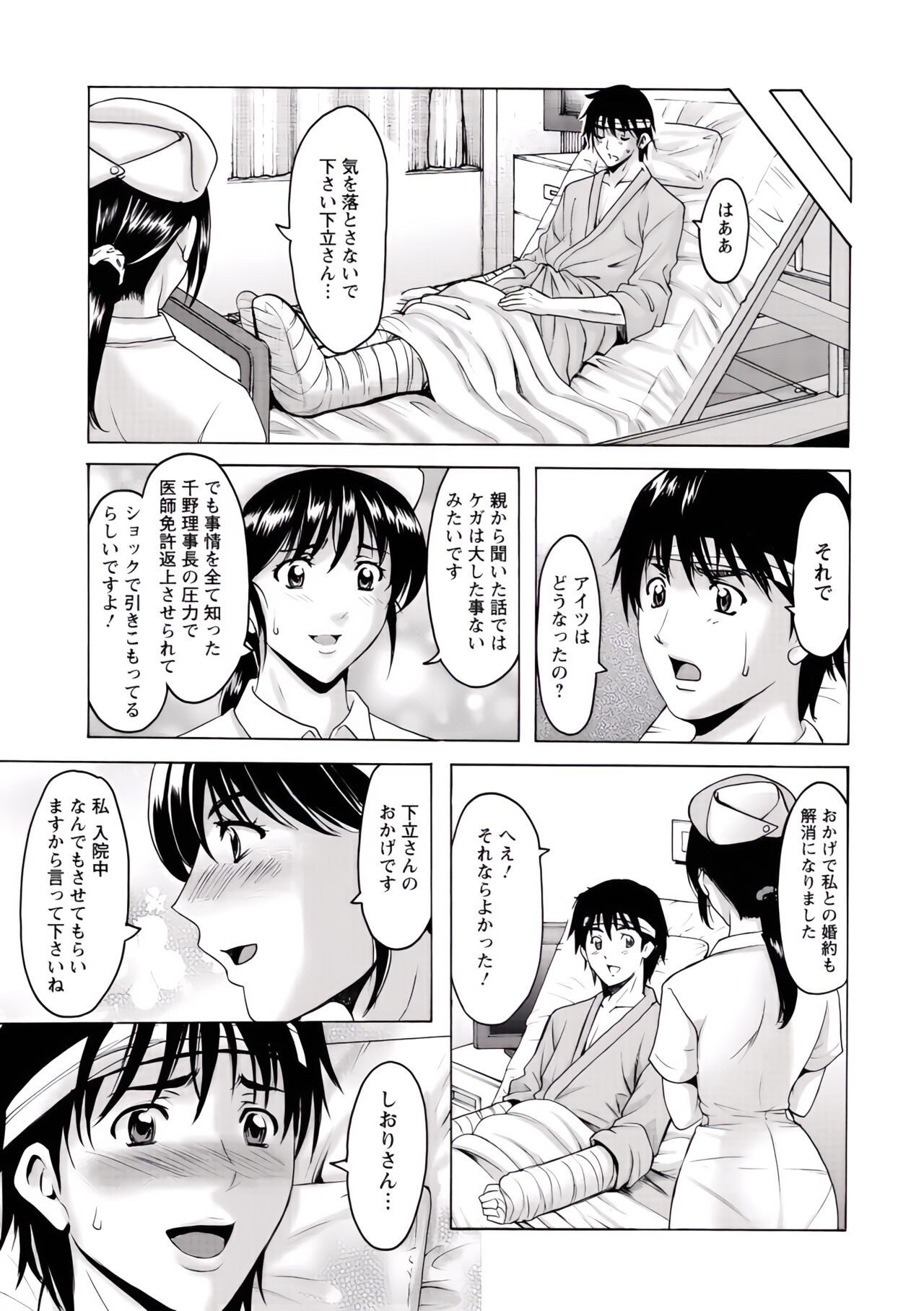 Page 186