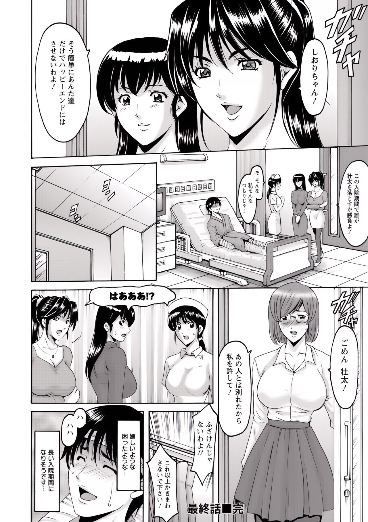 Page 187