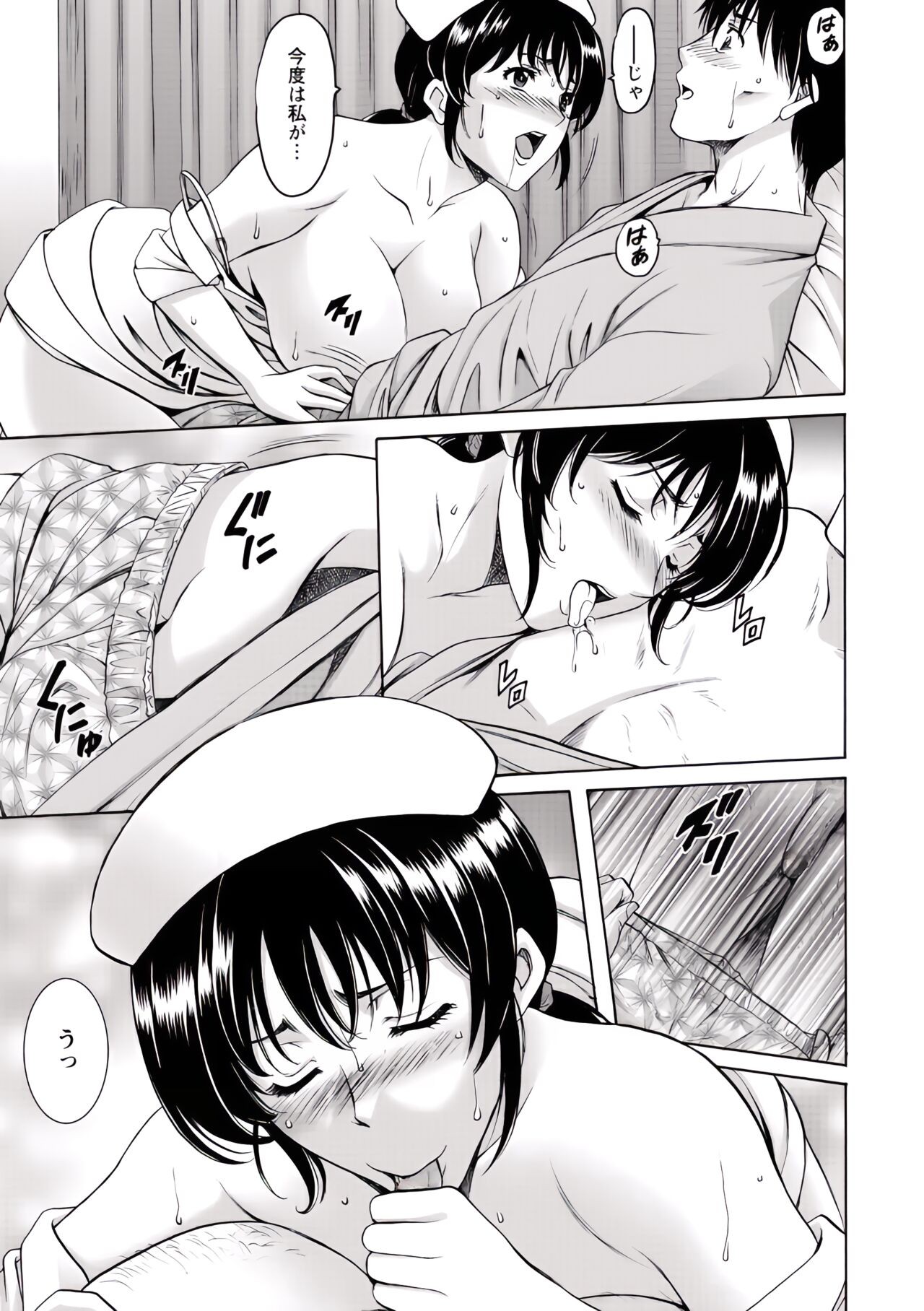 Page 76