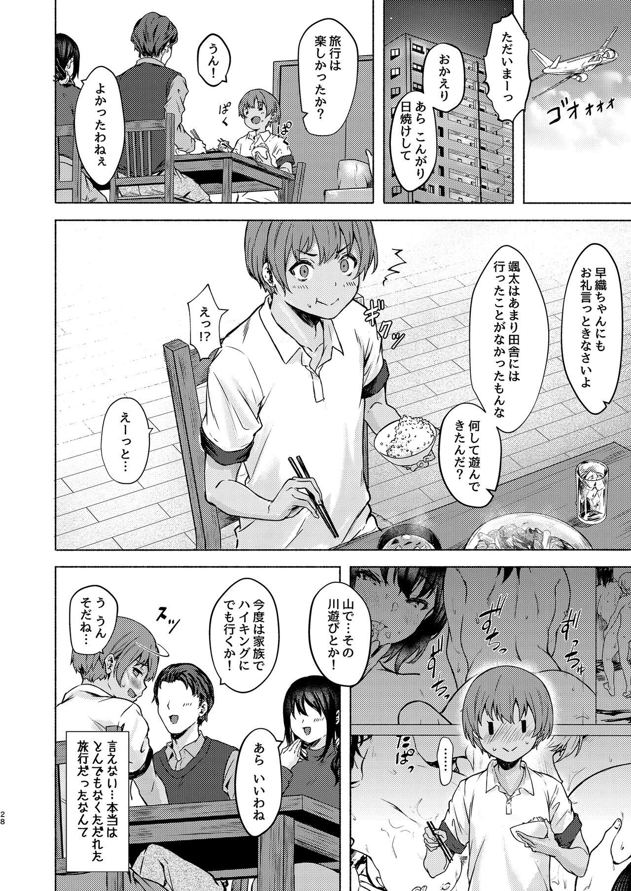 Page 28