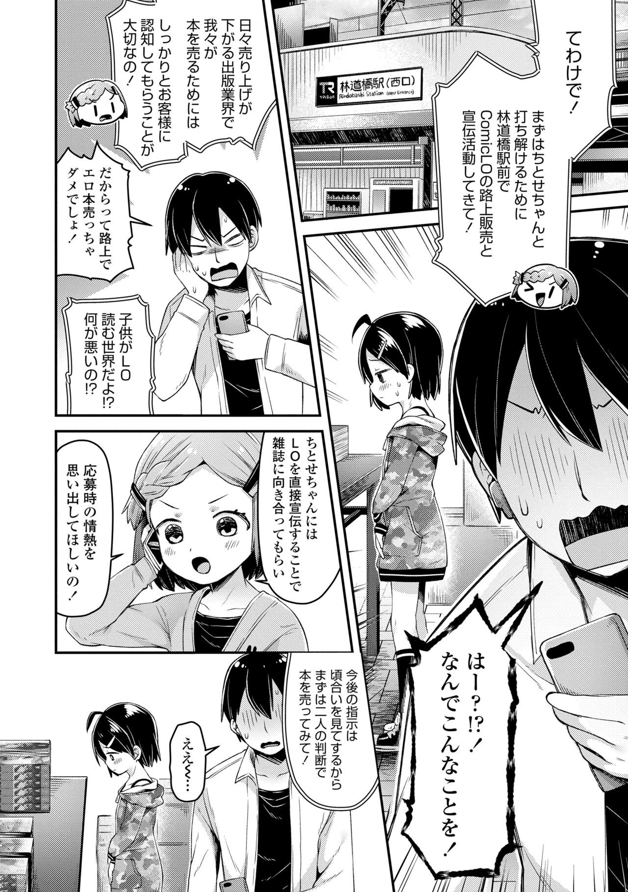 Page 164