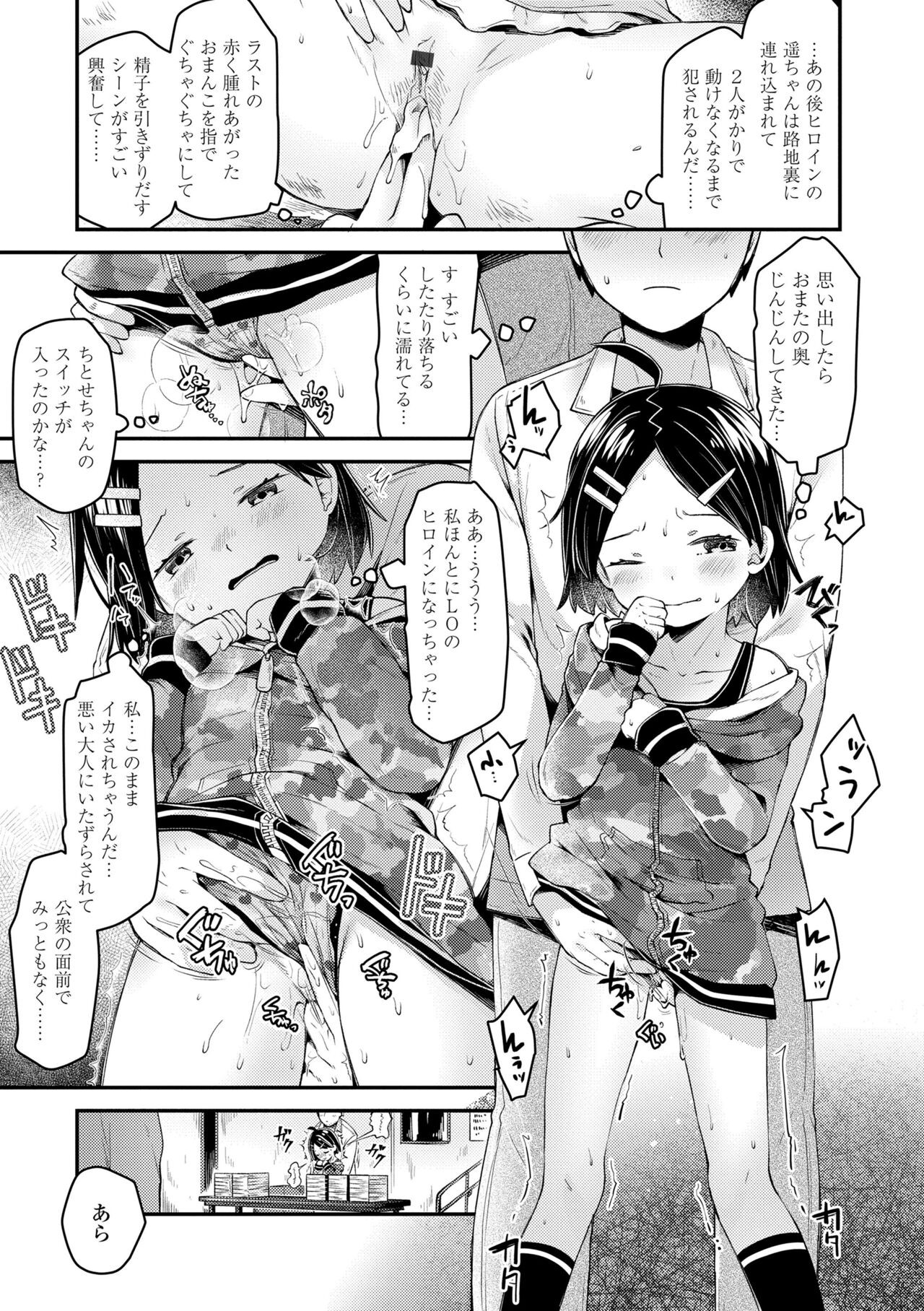 Page 171