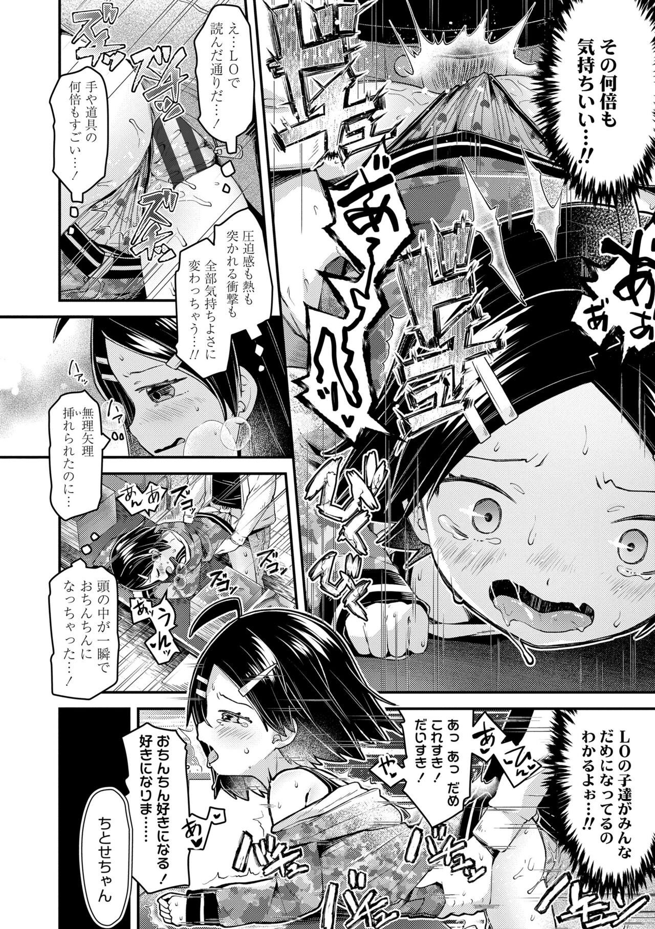 Page 178