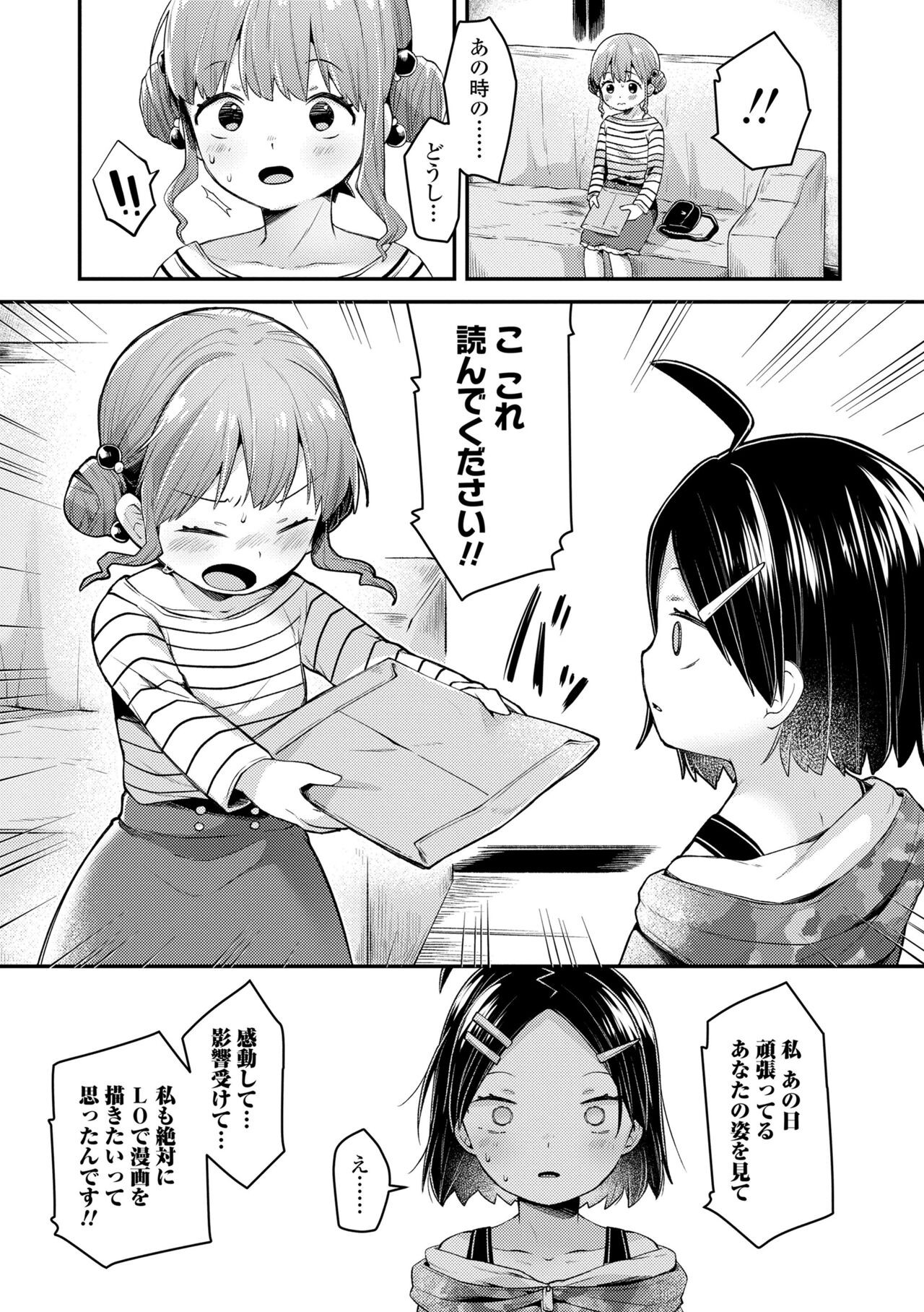 Page 205