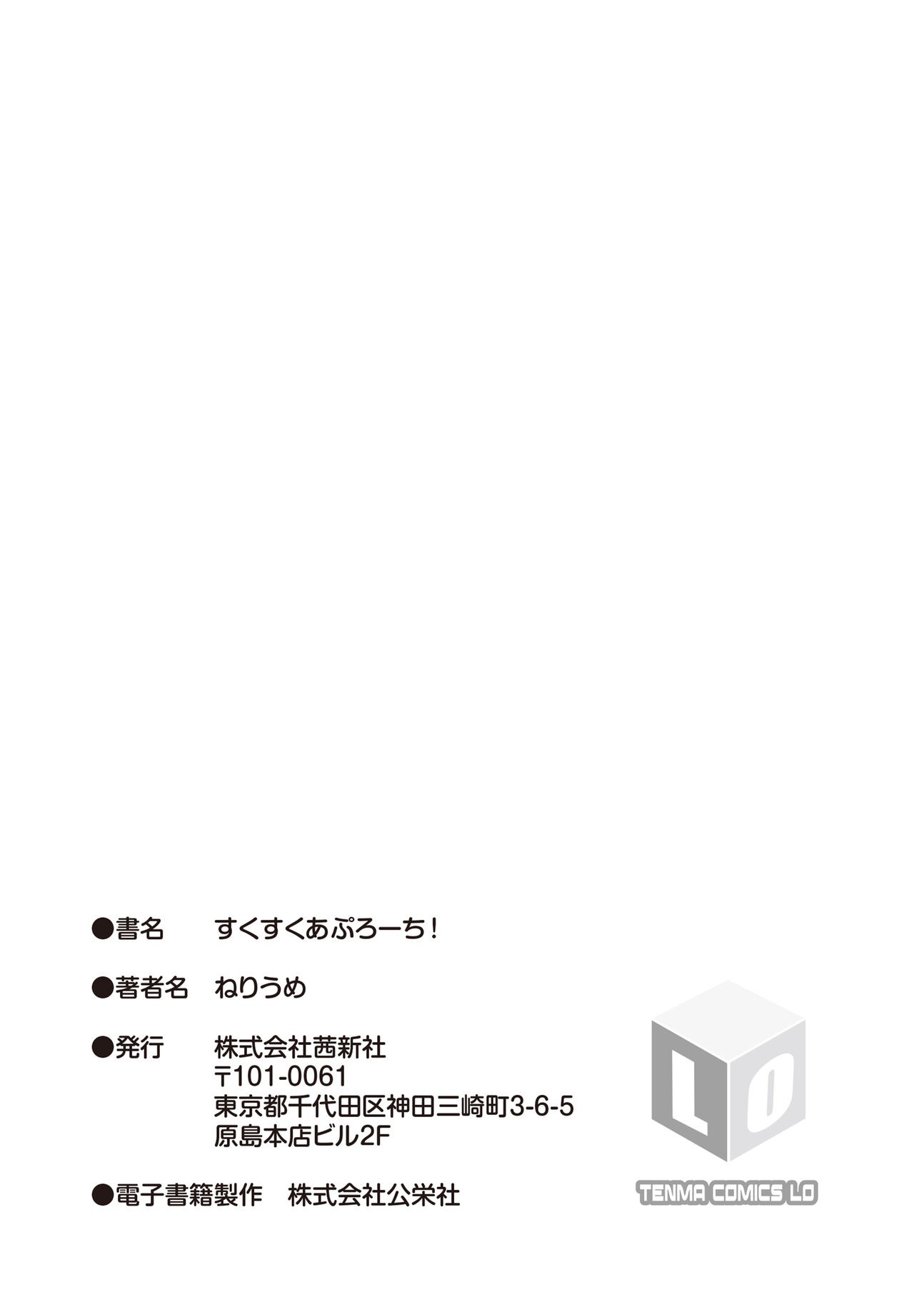 Page 219