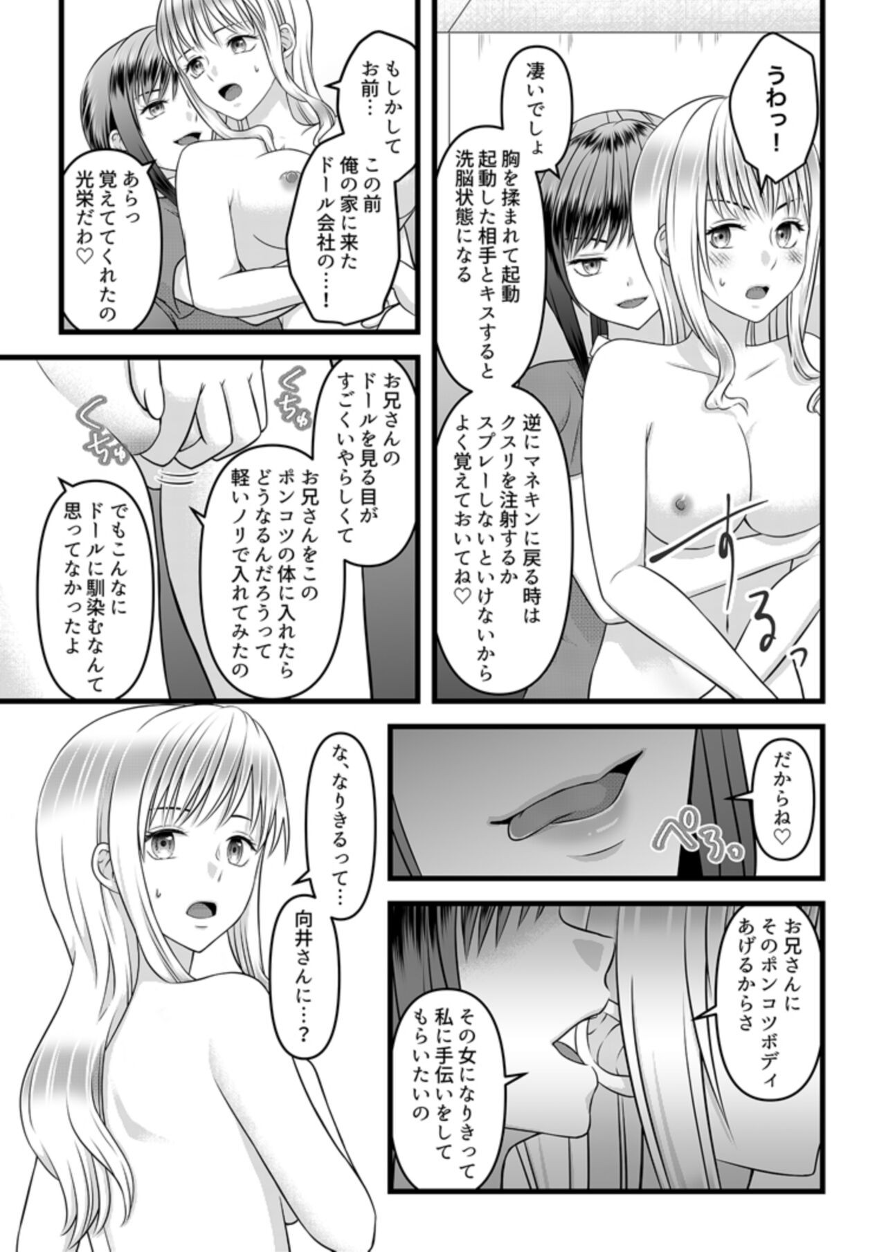 Page 31