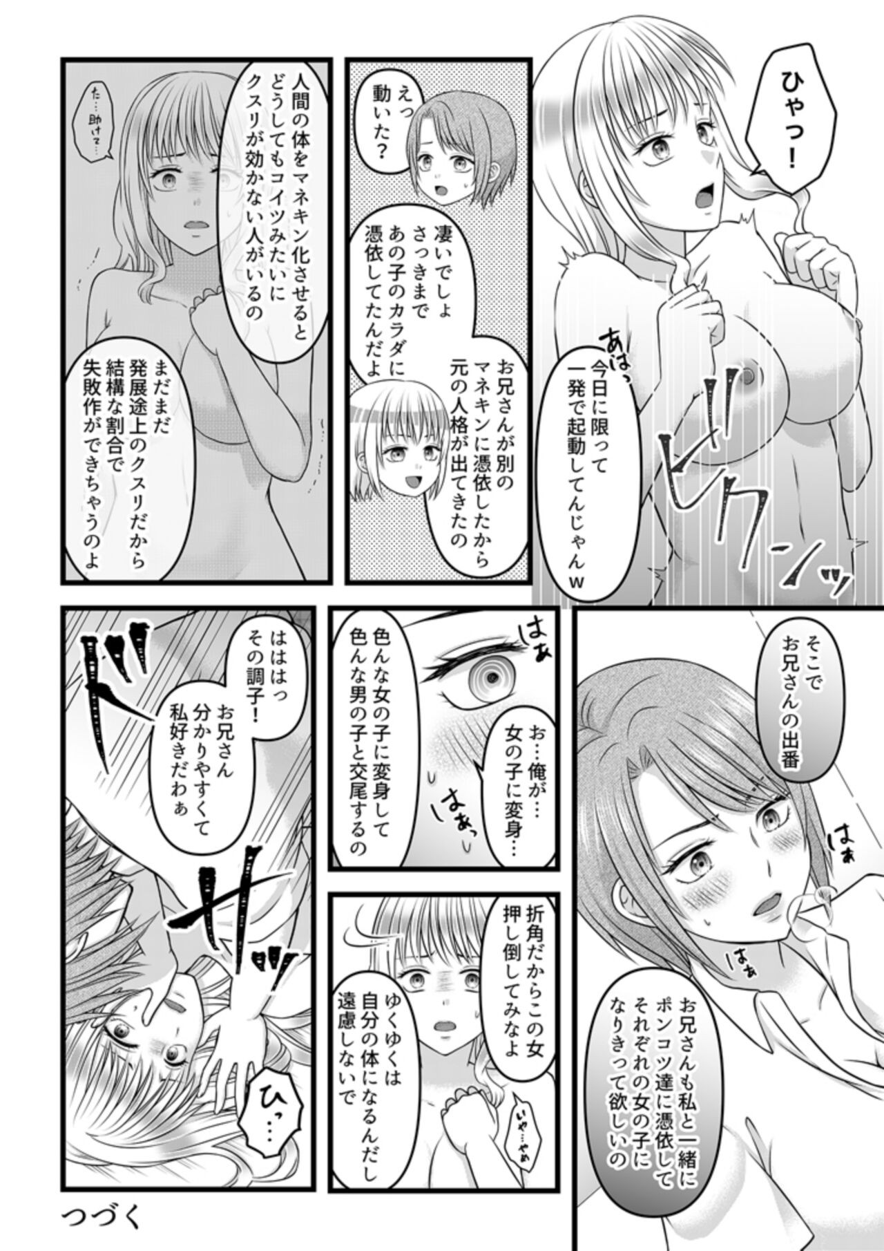 Page 36