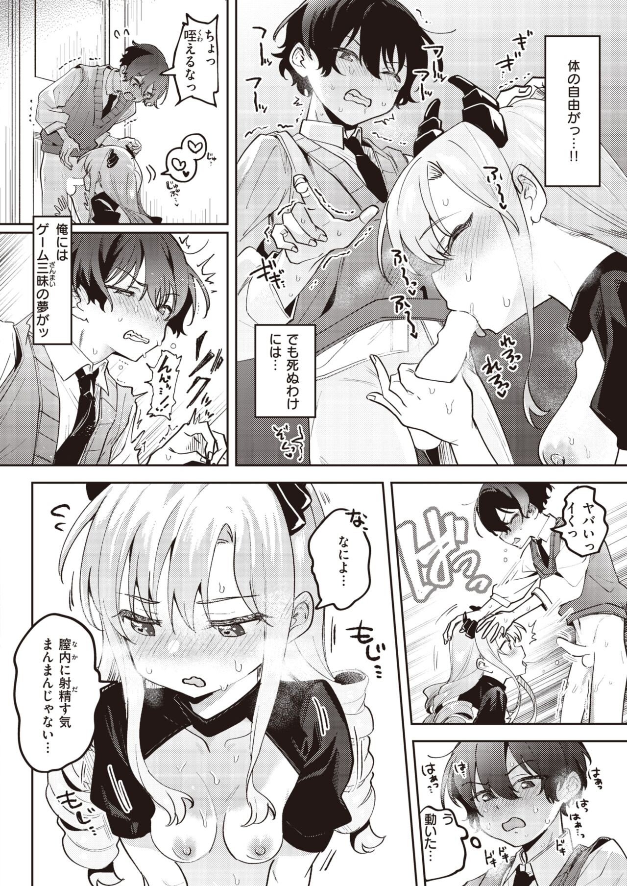 Page 102