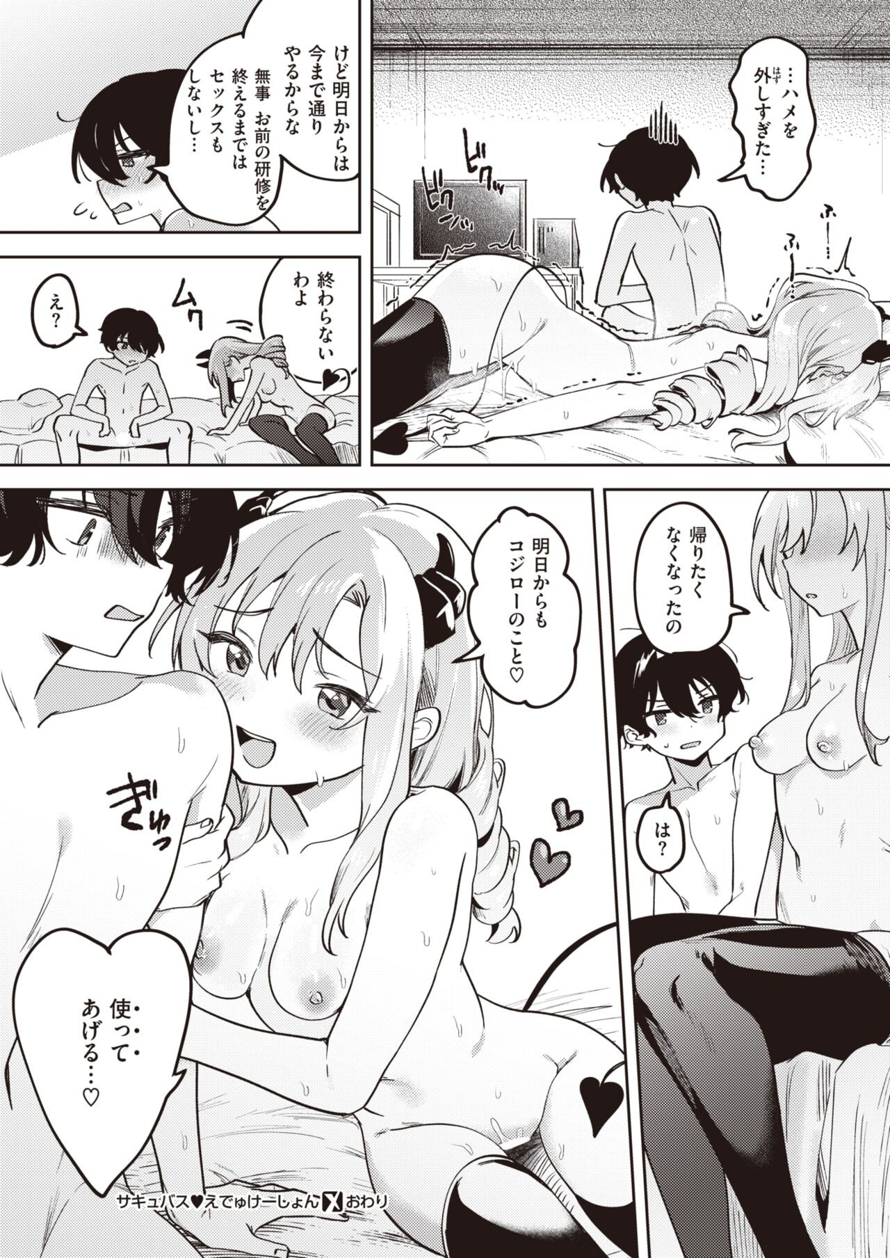 Page 115