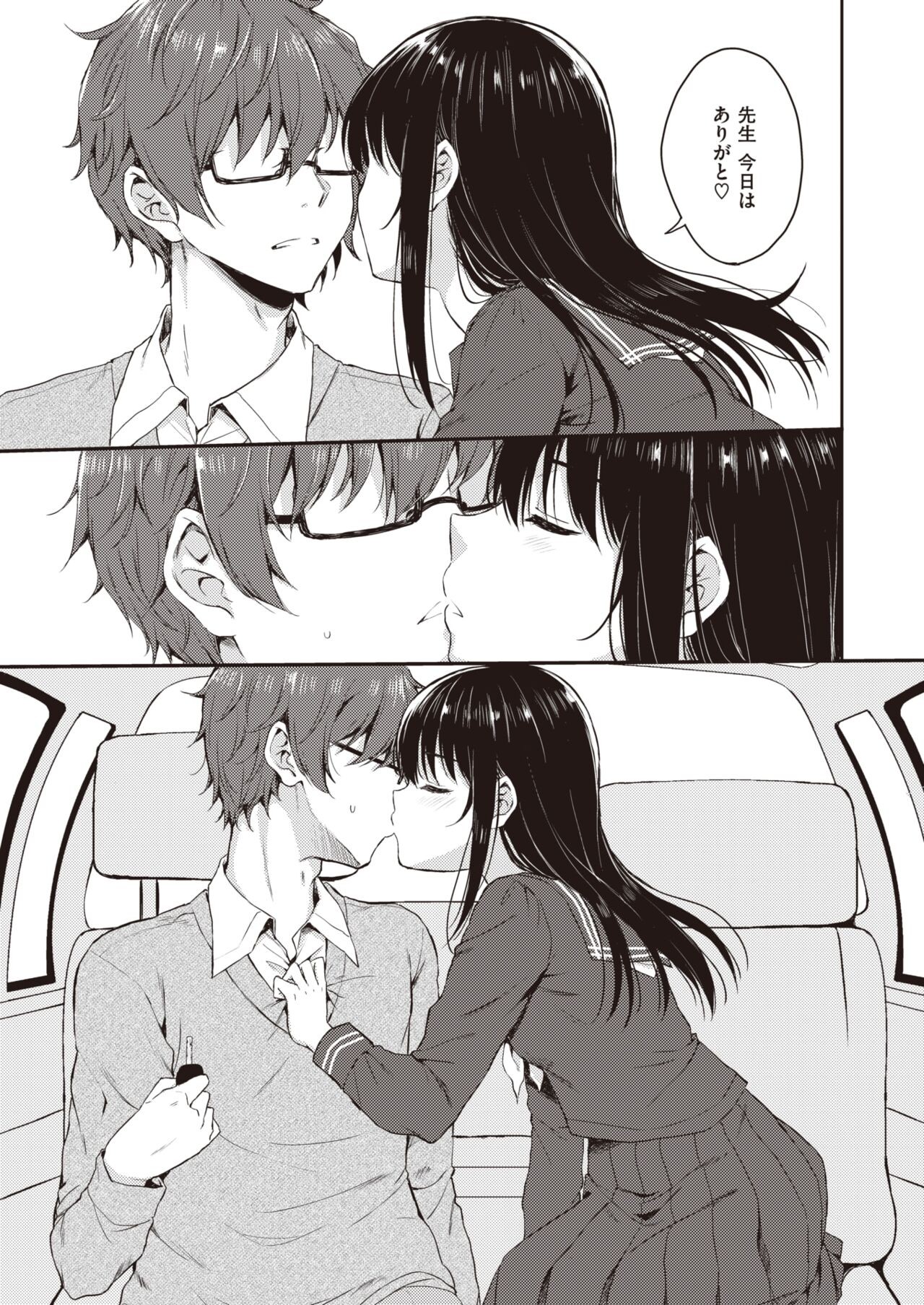 Page 126