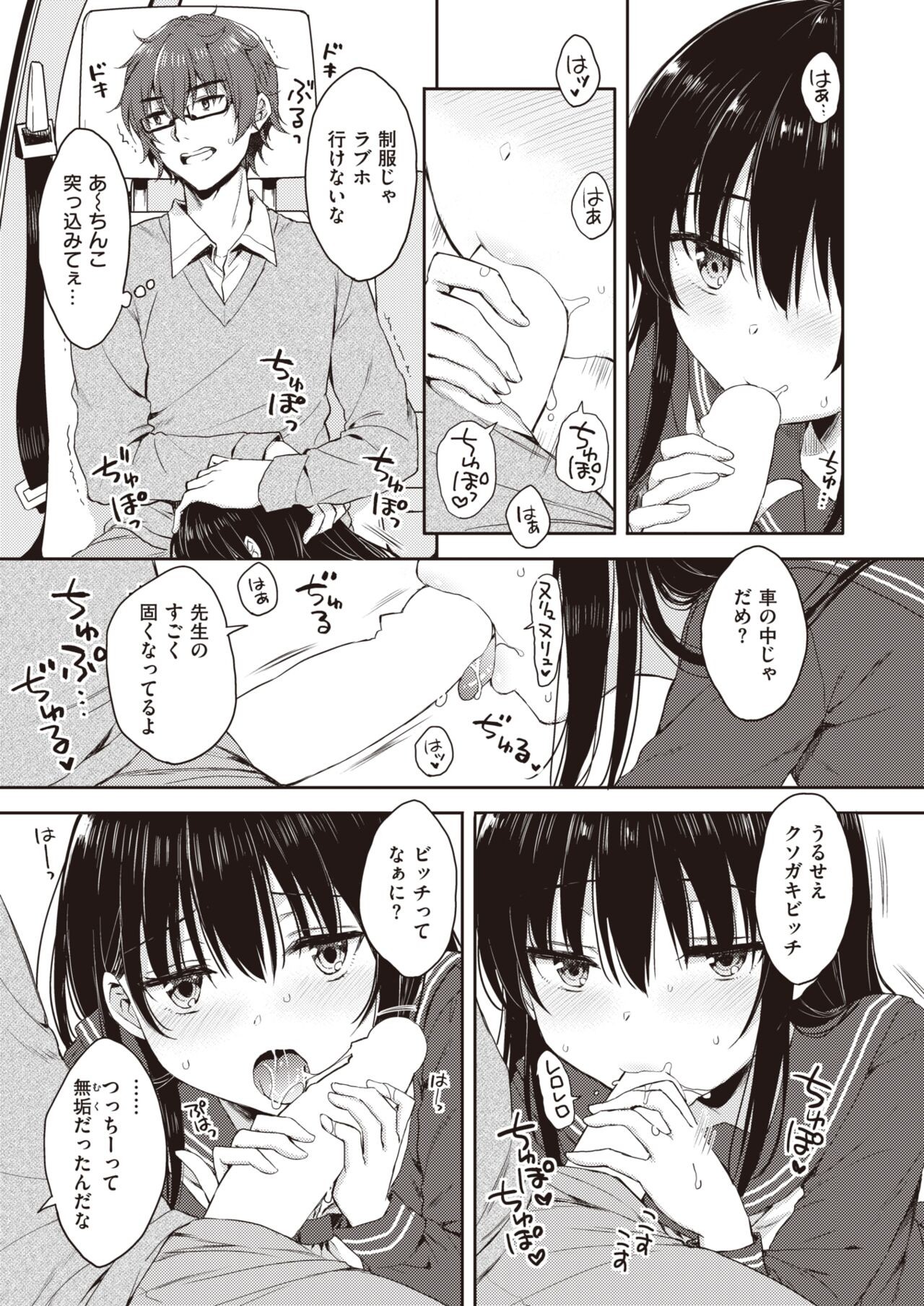Page 128