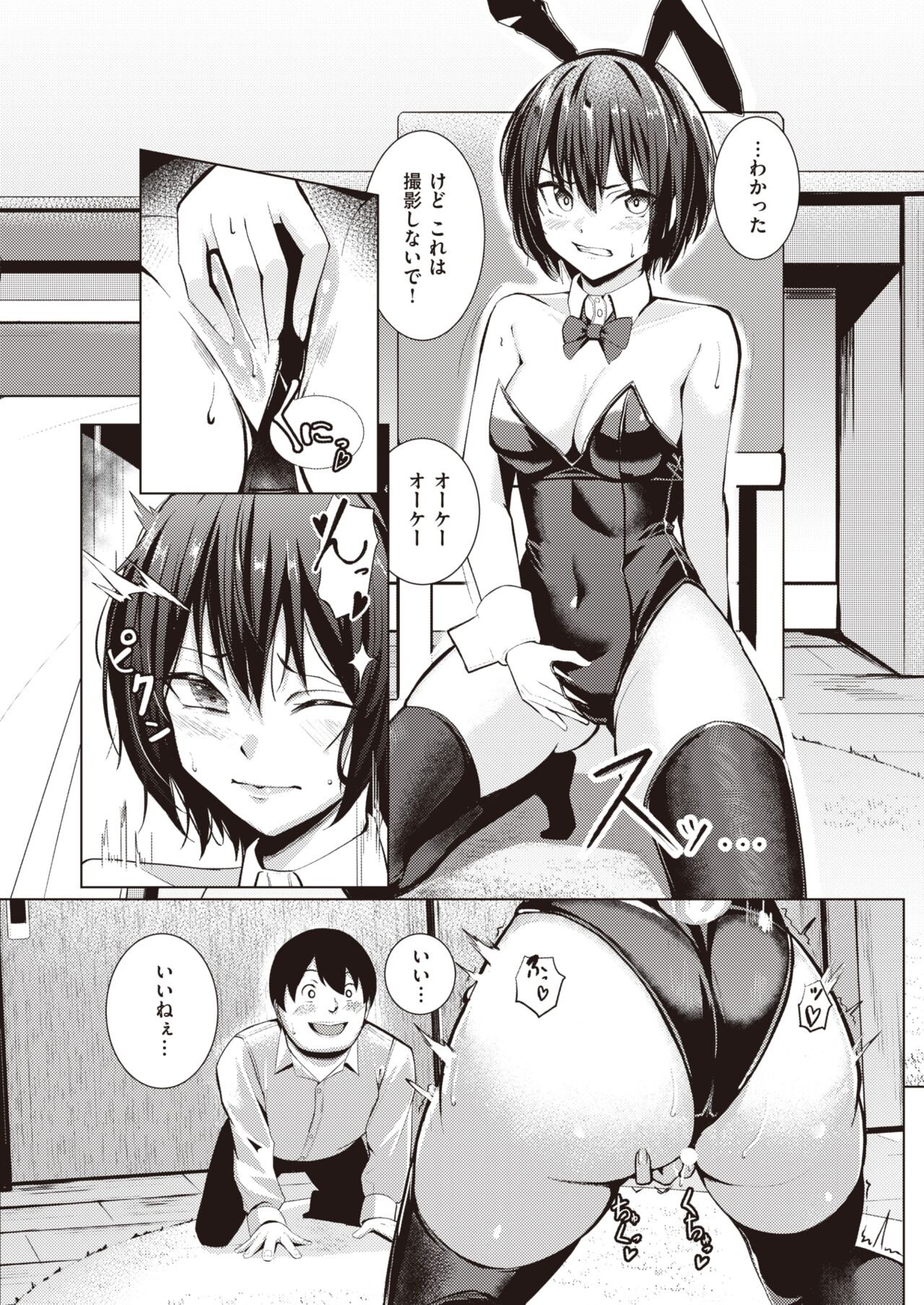 Page 147