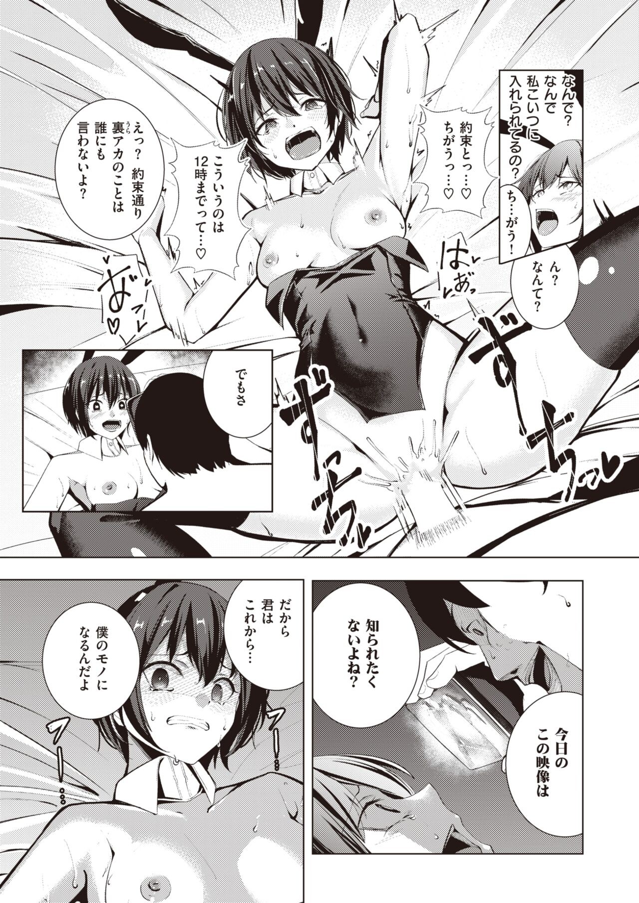 Page 158