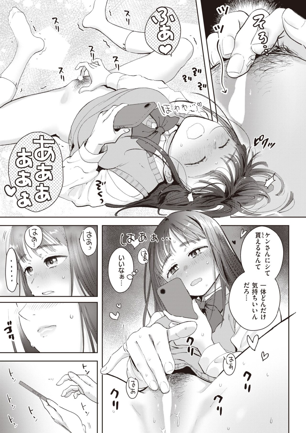 Page 164