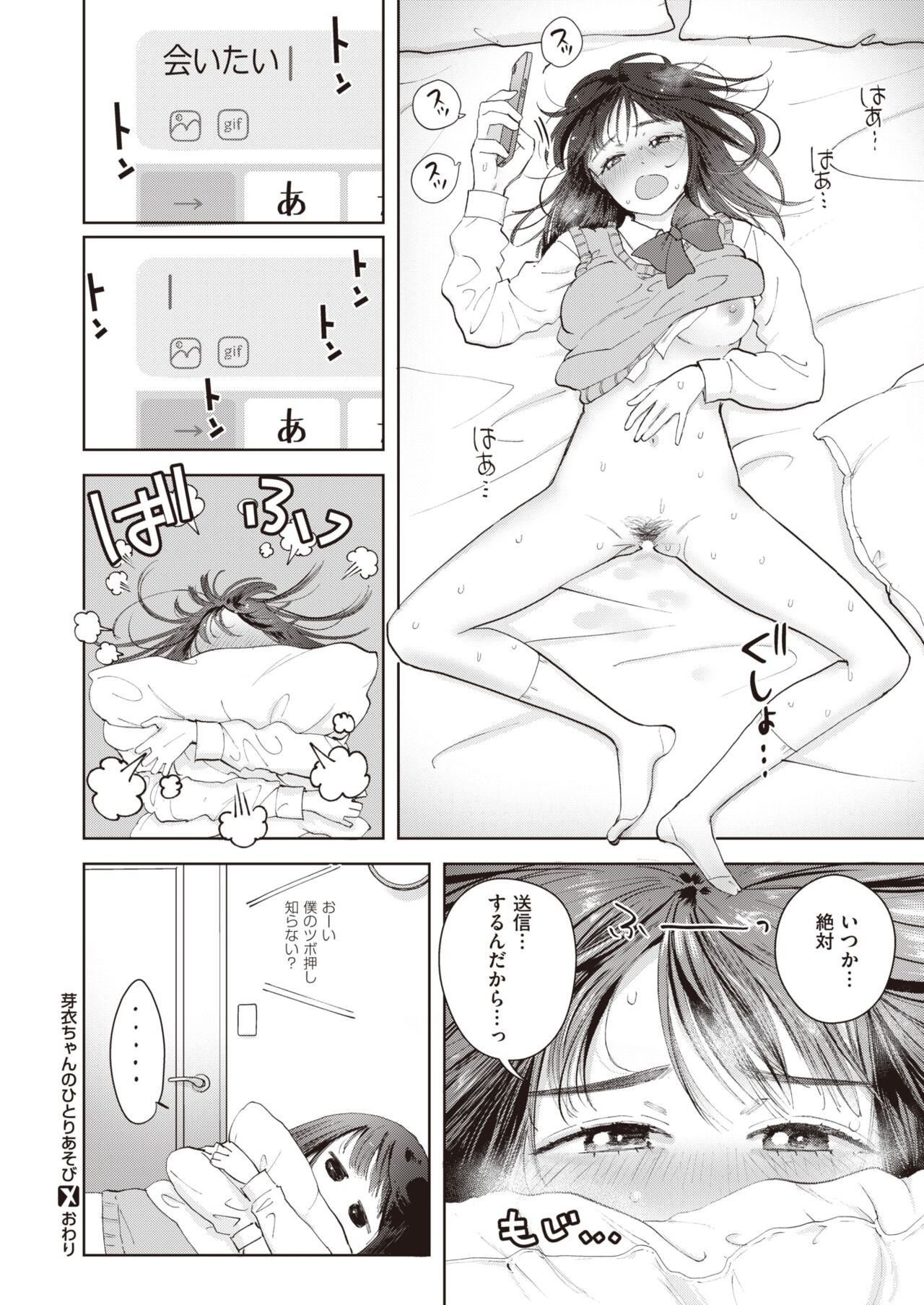 Page 169
