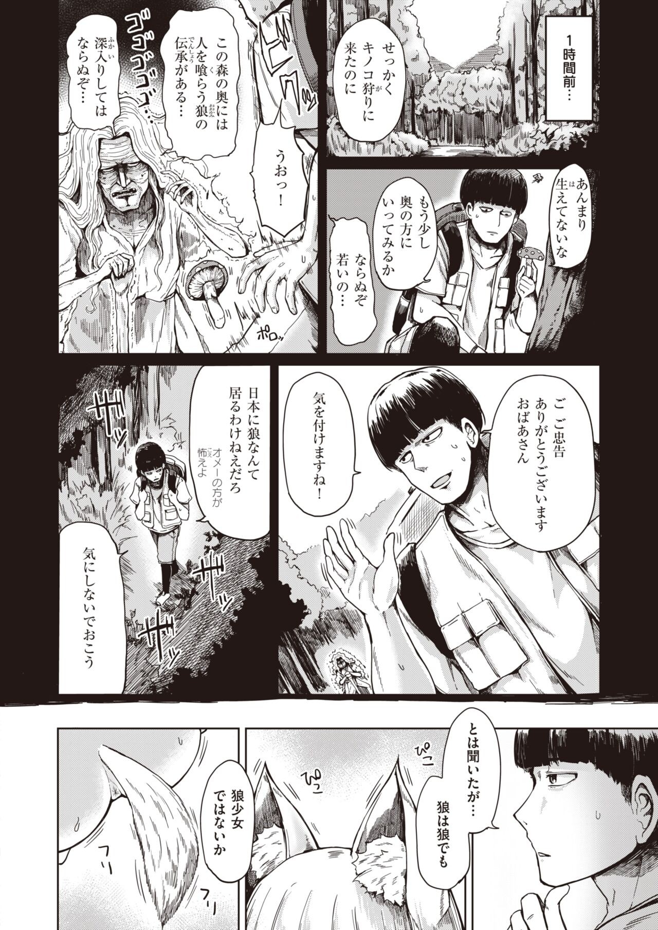 Page 171