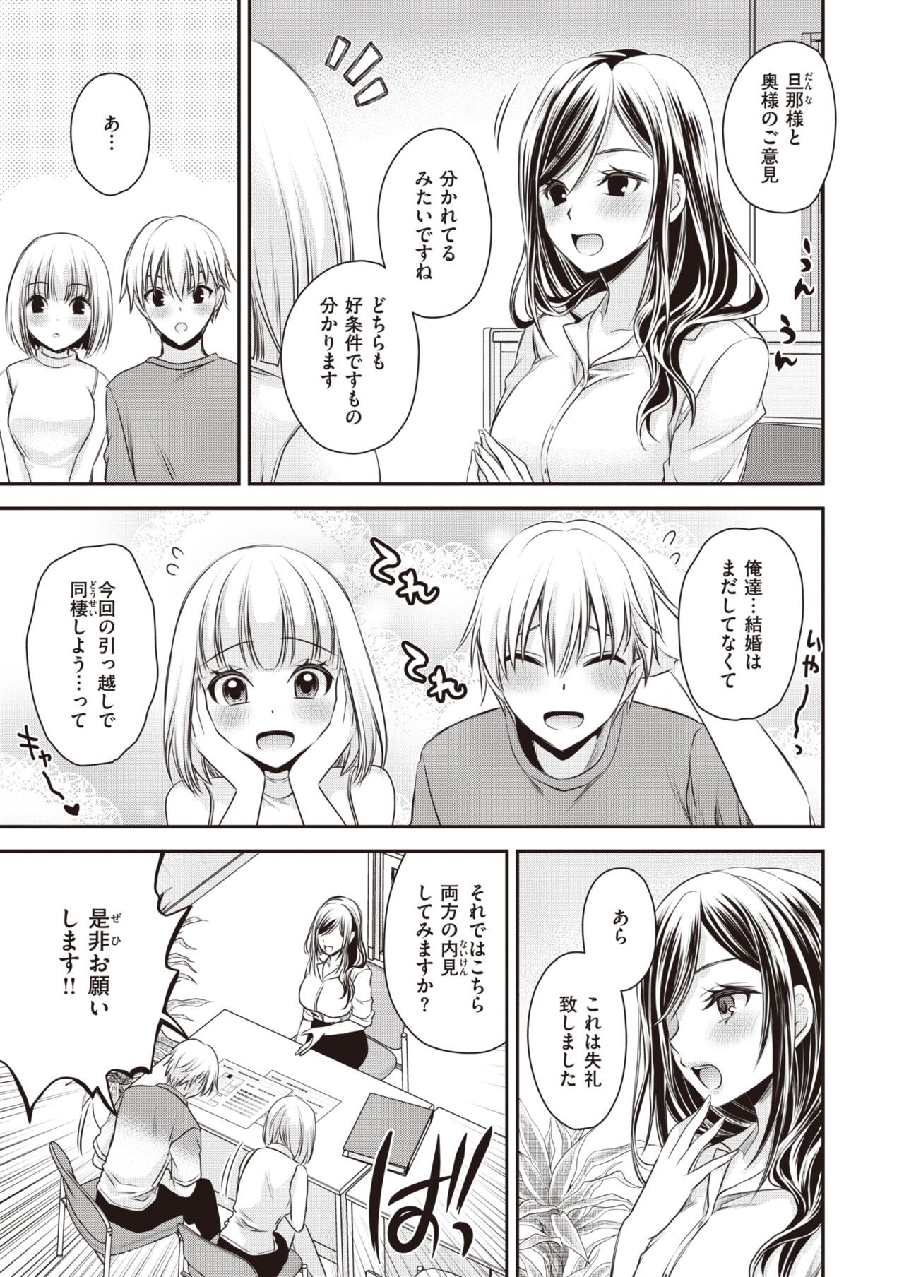 Page 184