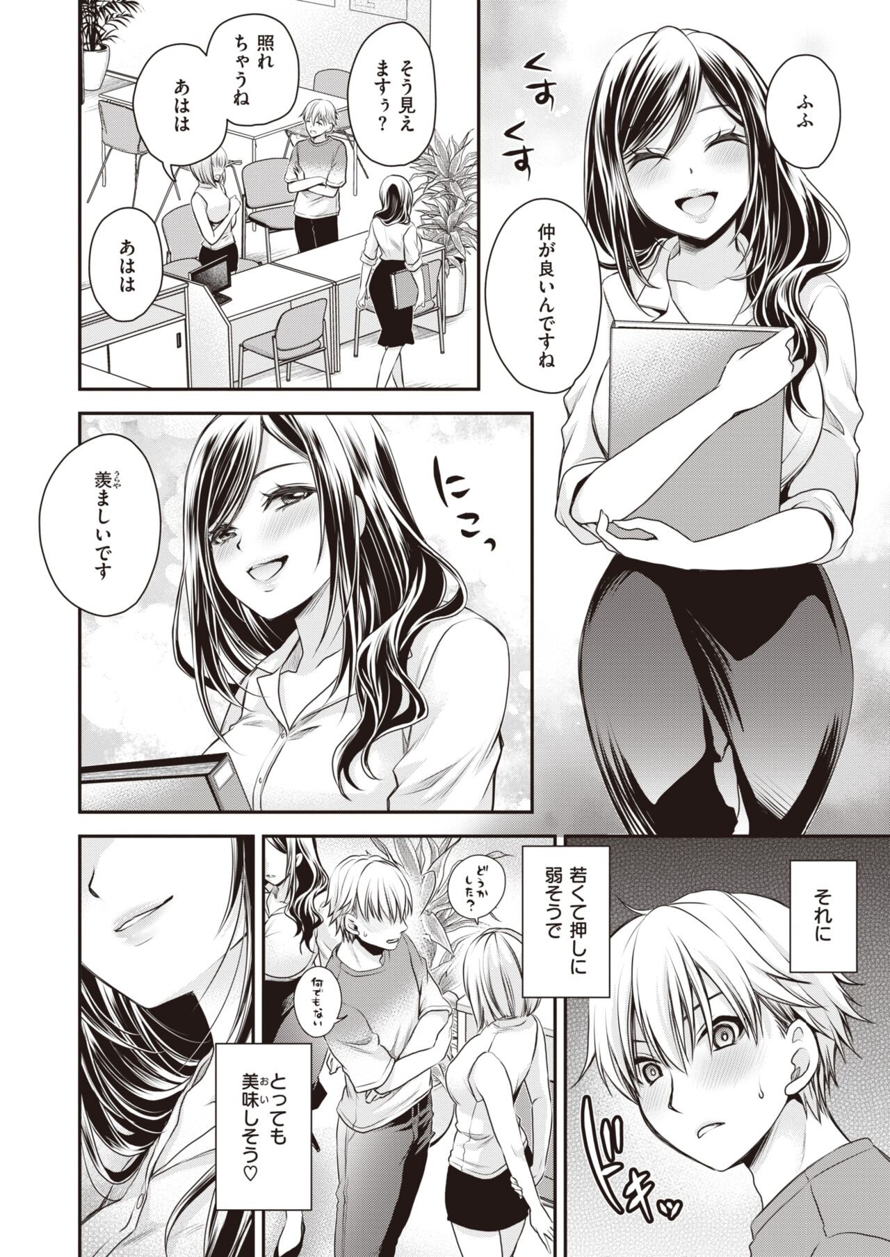 Page 185