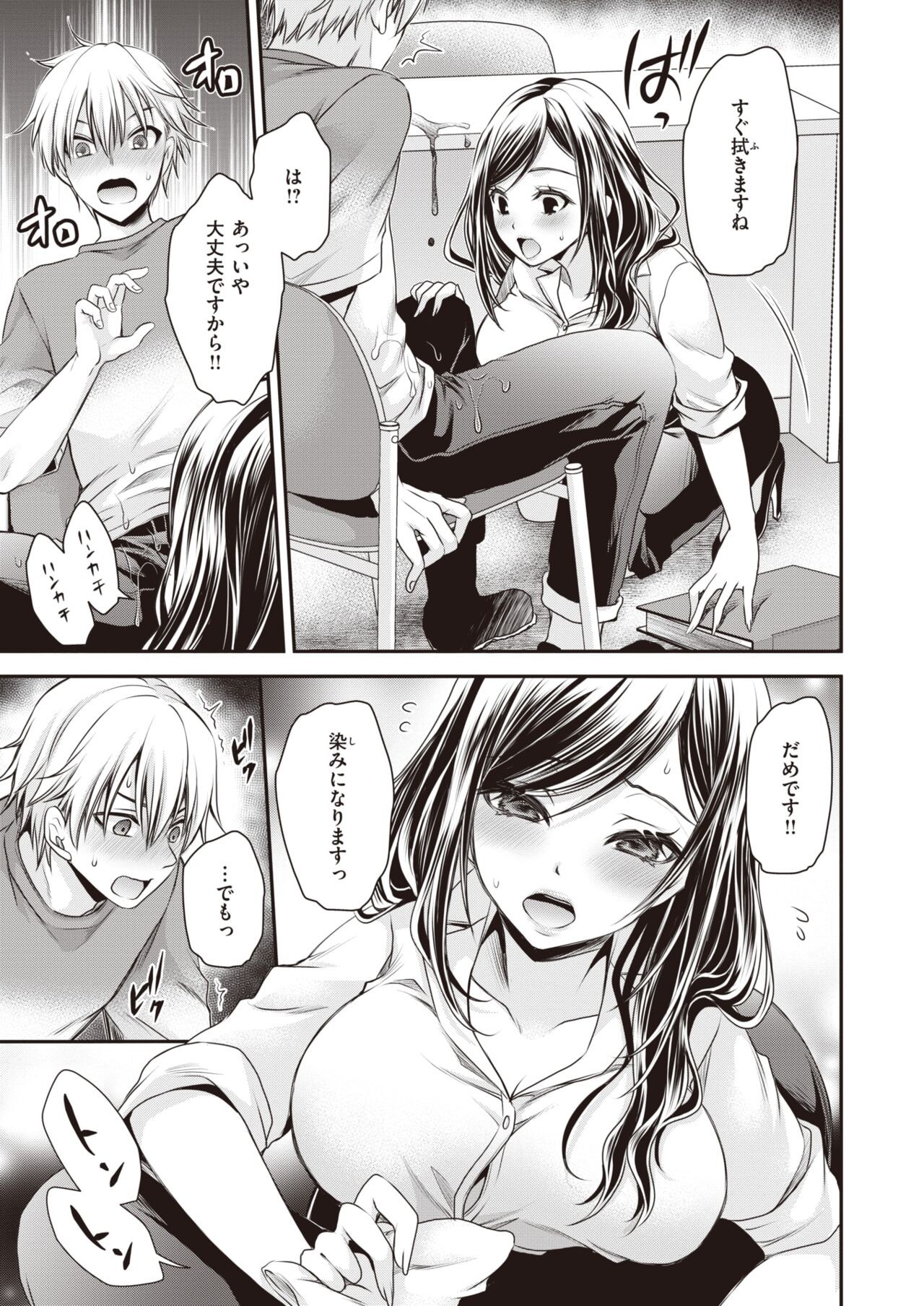 Page 188