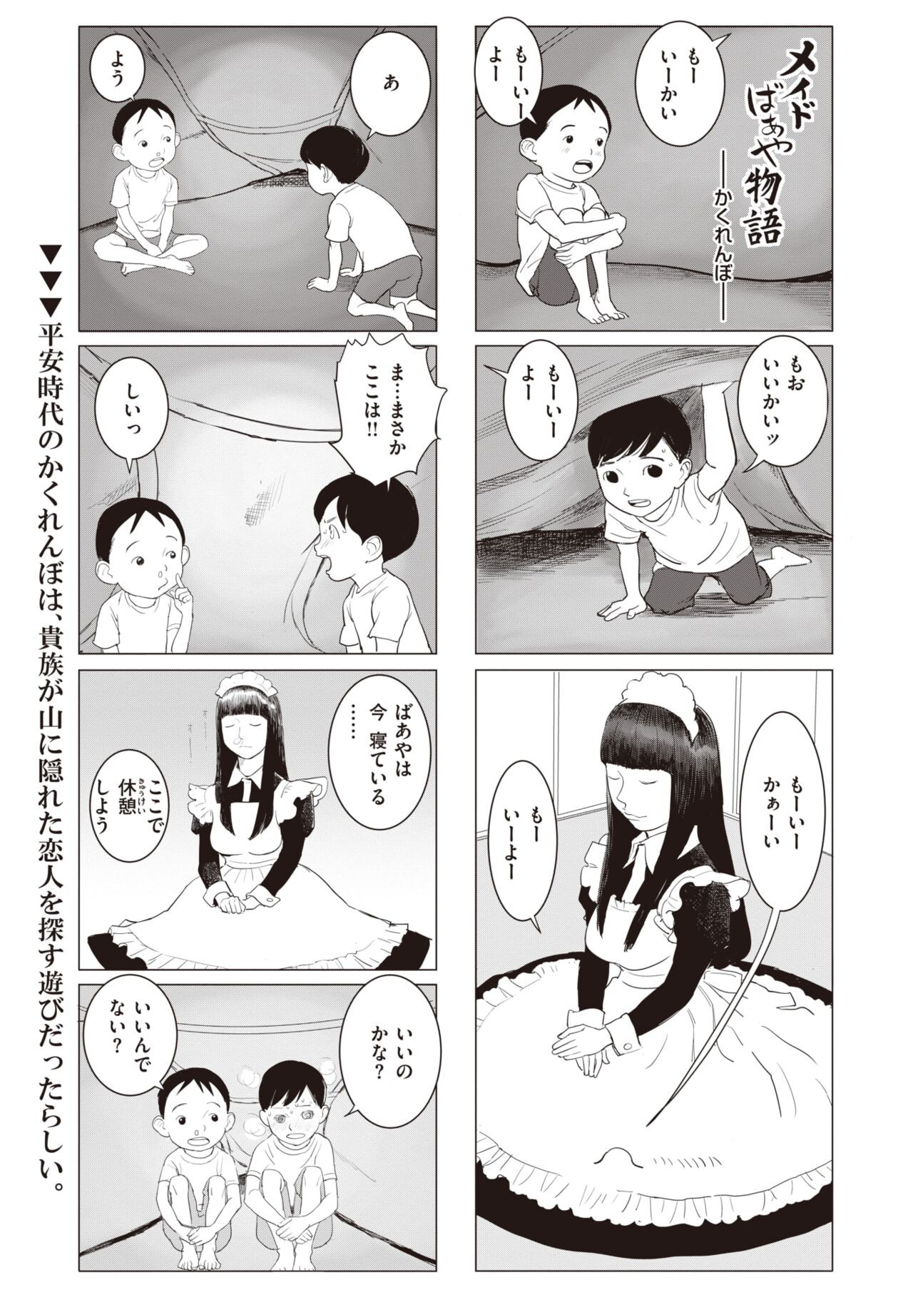 Page 204