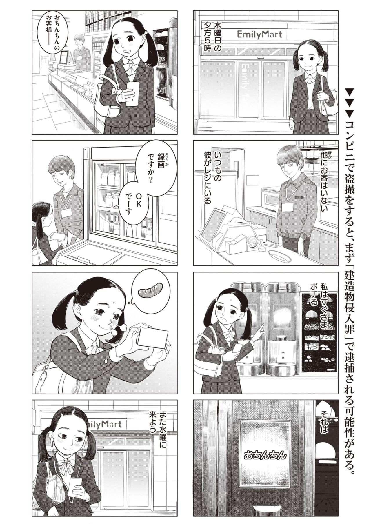 Page 205