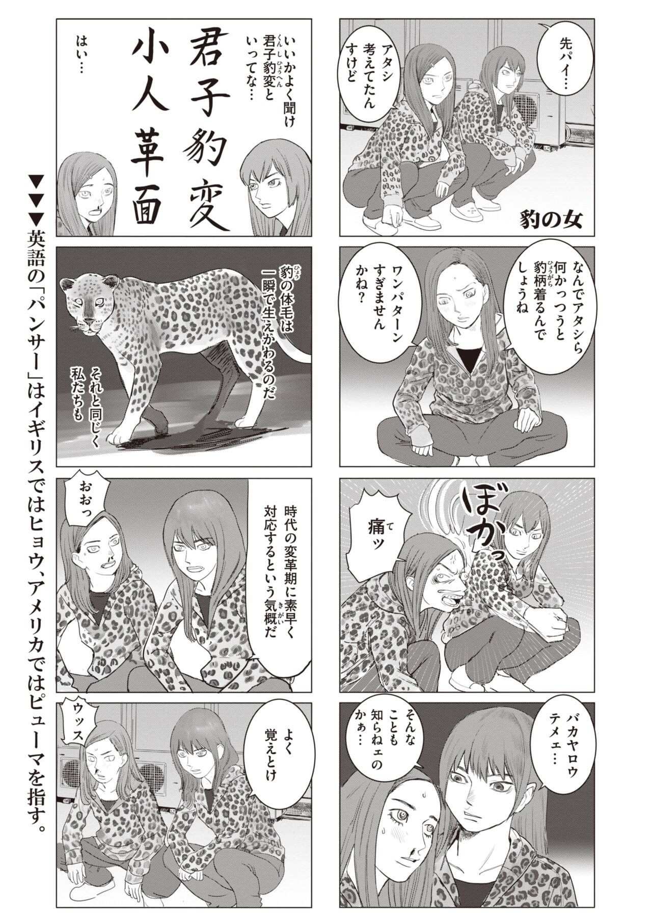 Page 206