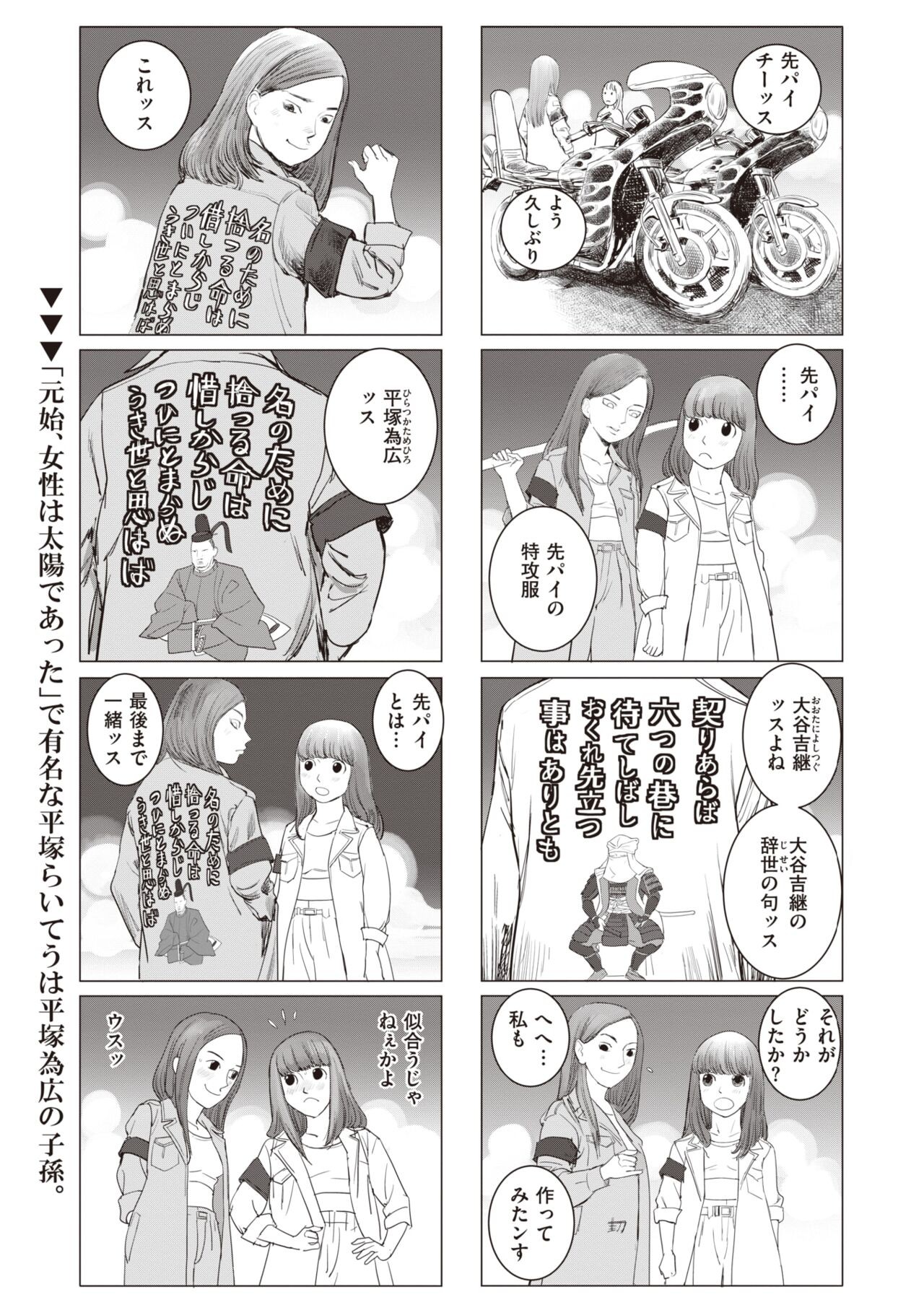 Page 208