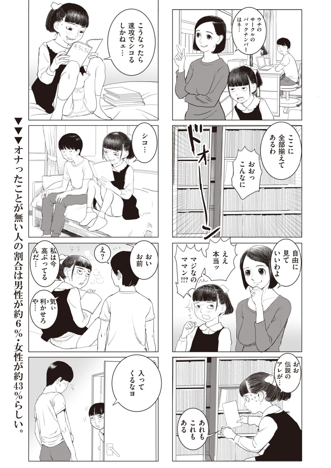 Page 210