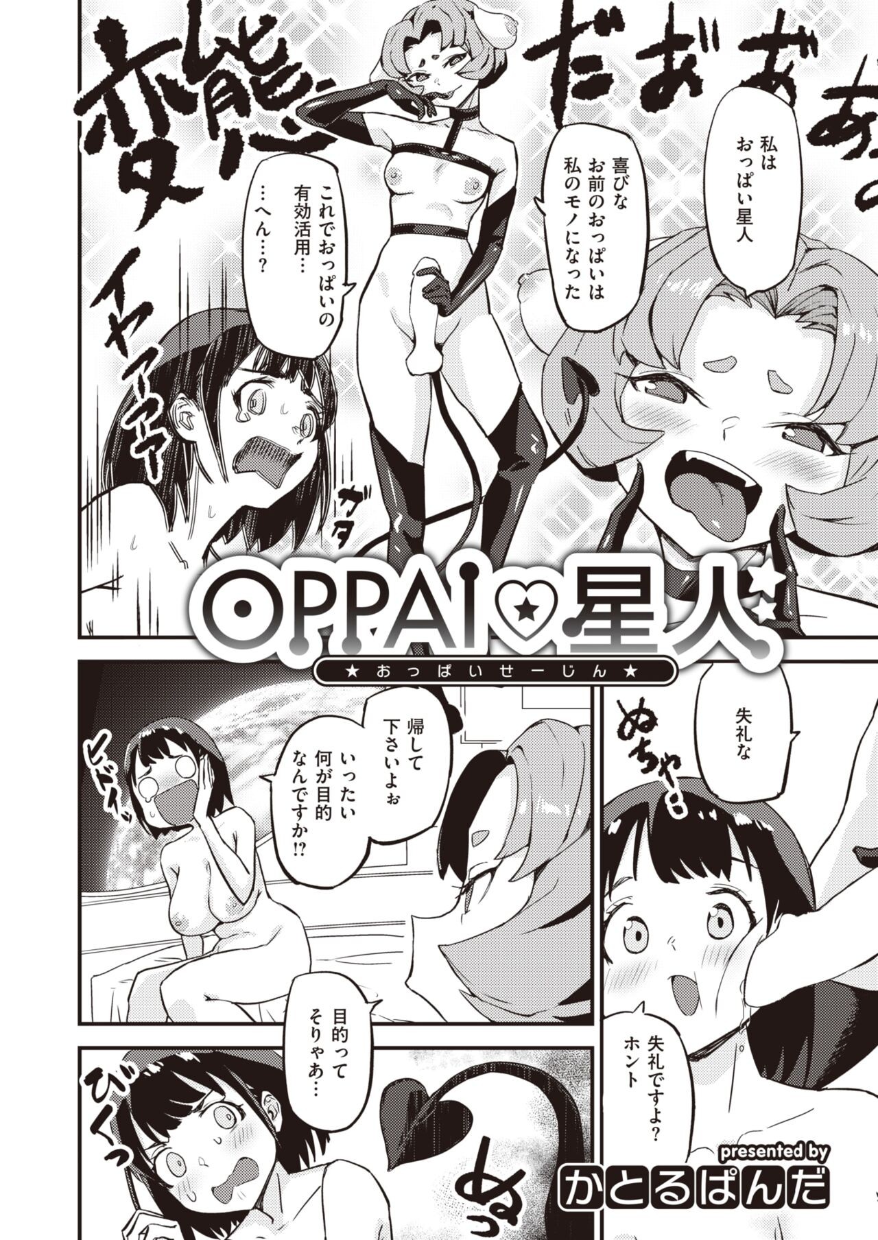 Page 213