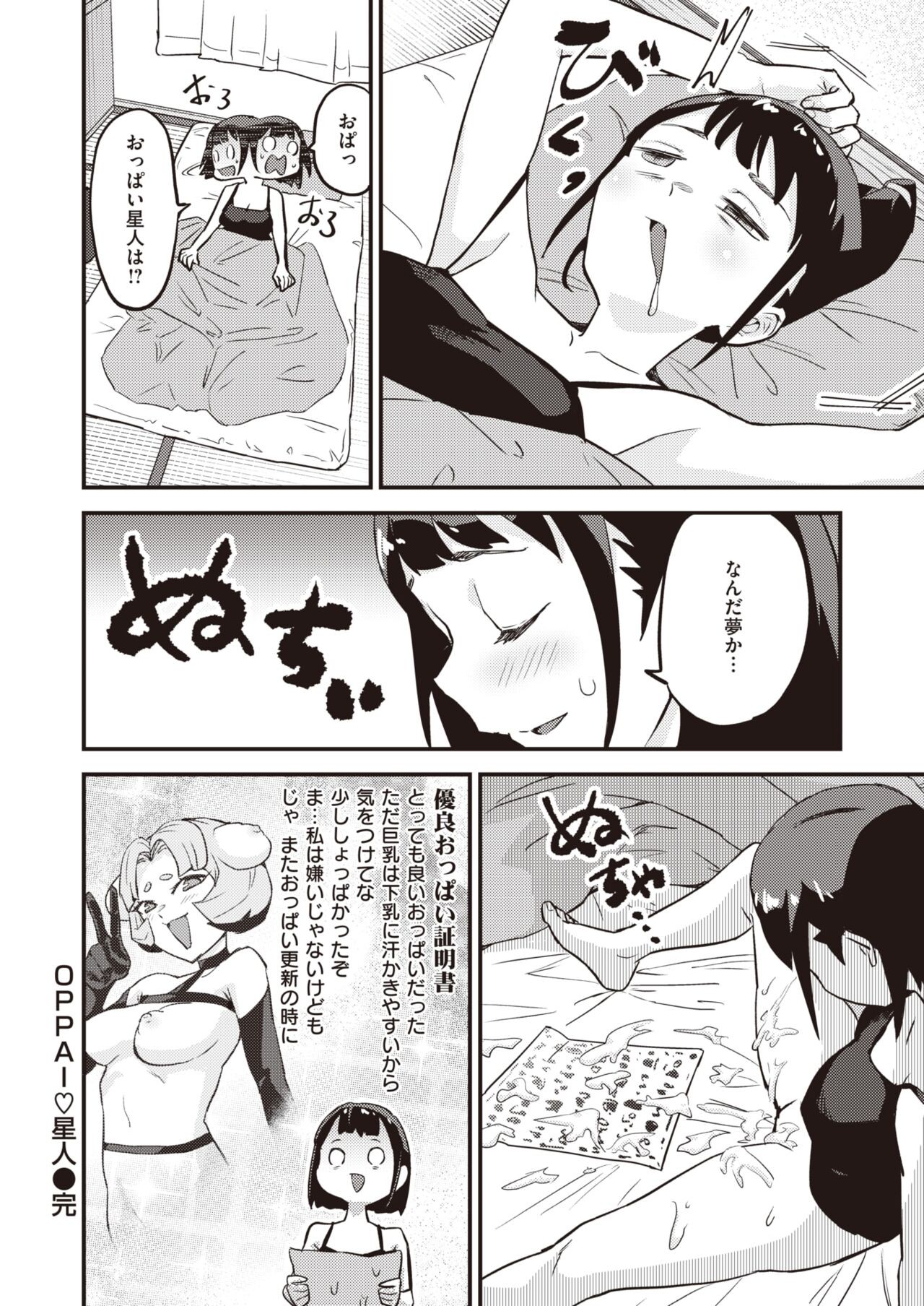 Page 221
