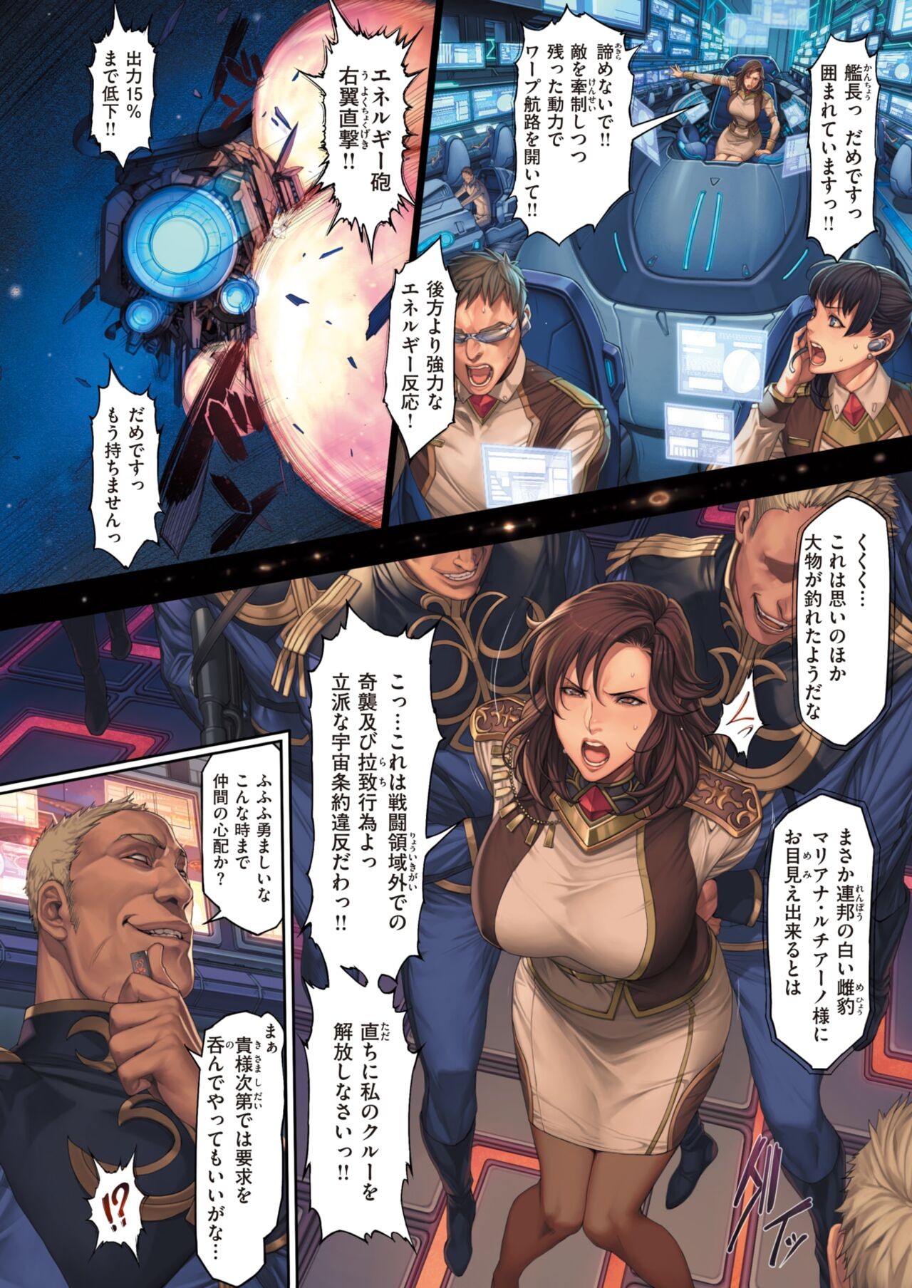 Page 236