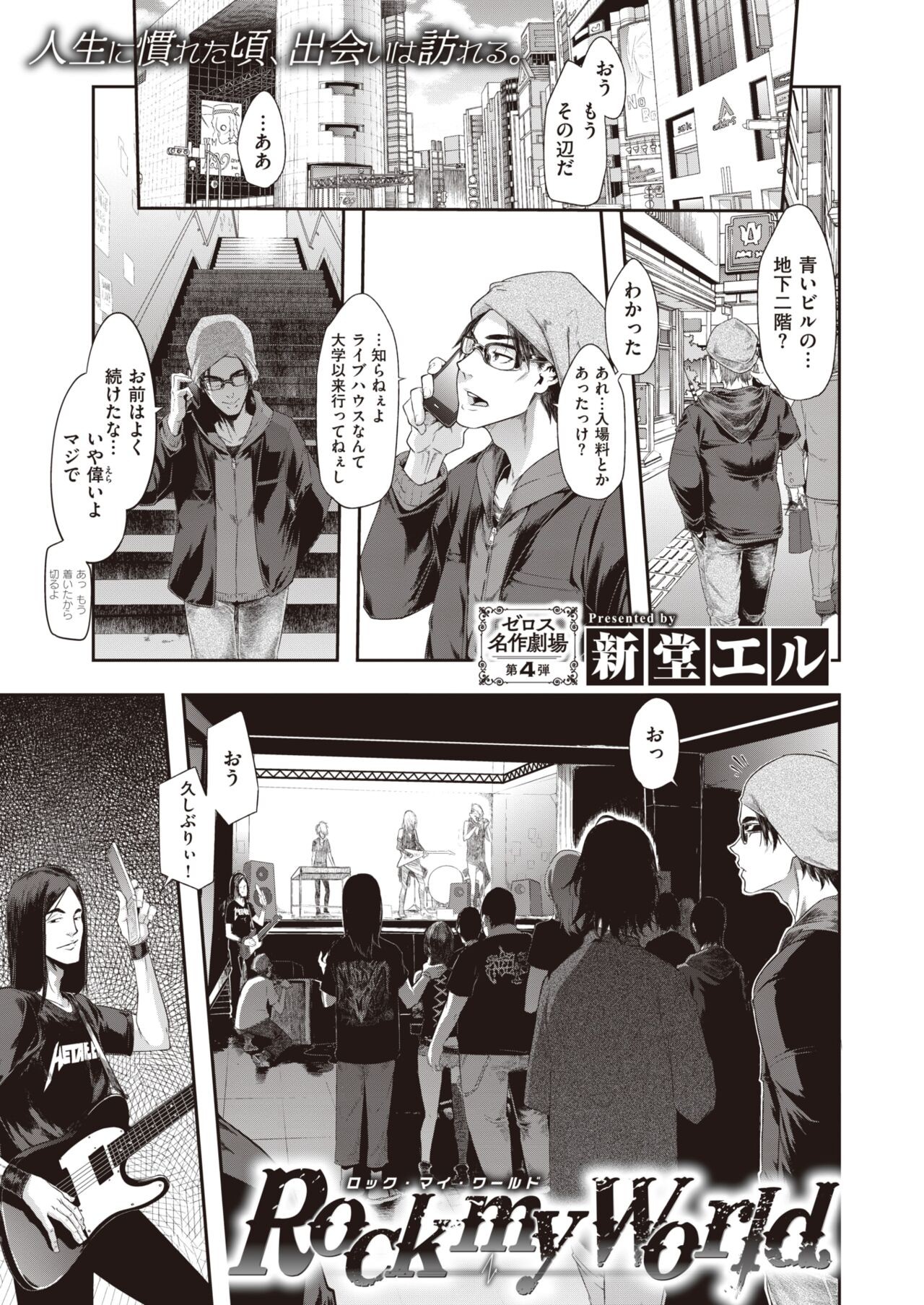 Page 245