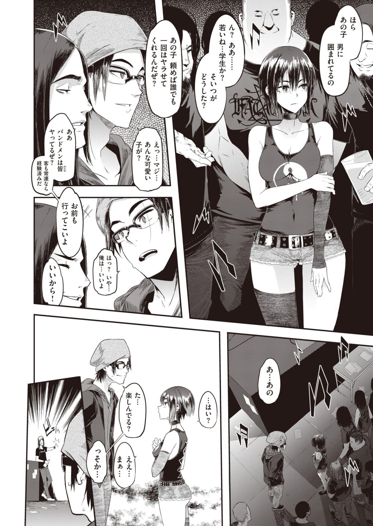 Page 248