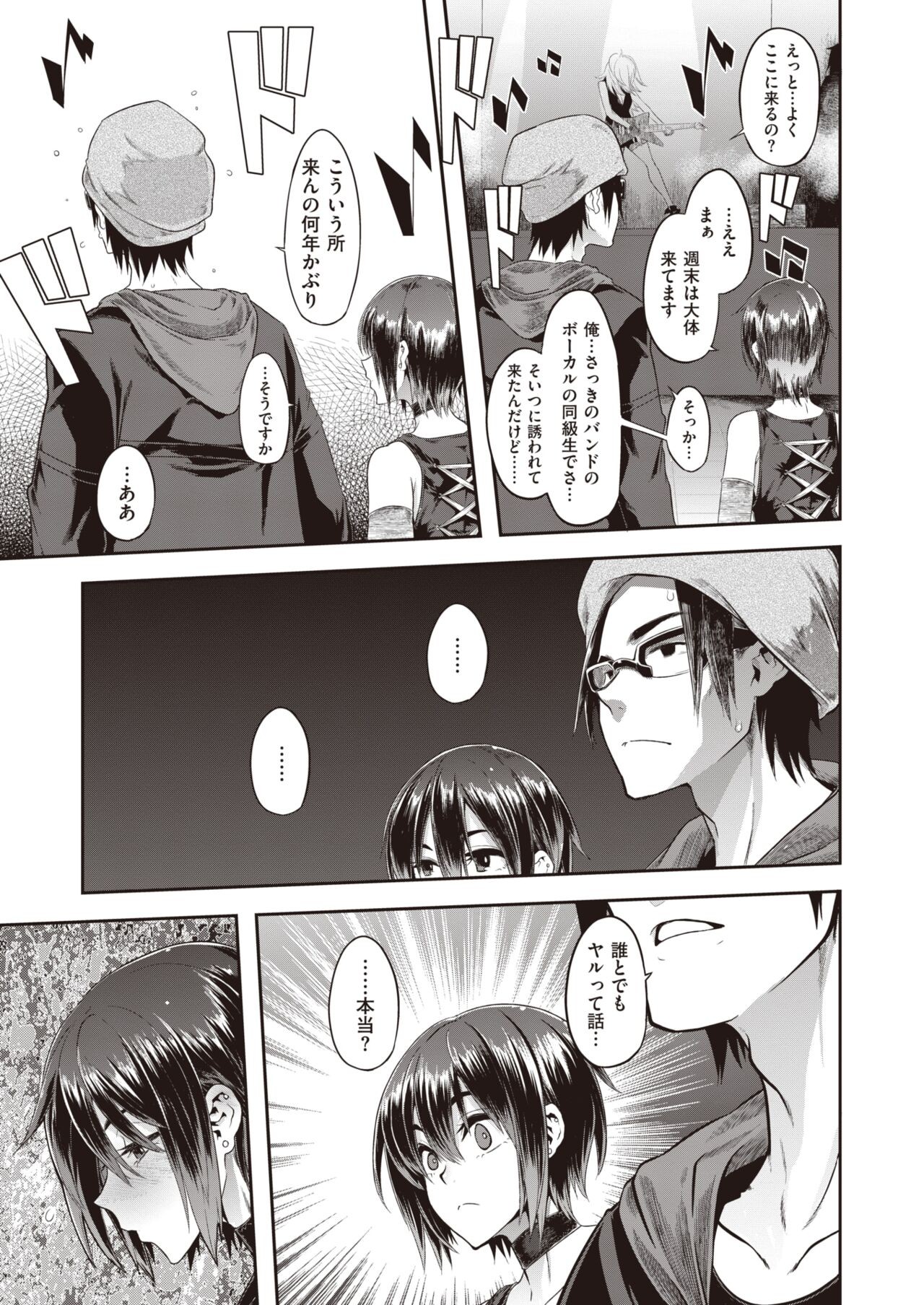 Page 249