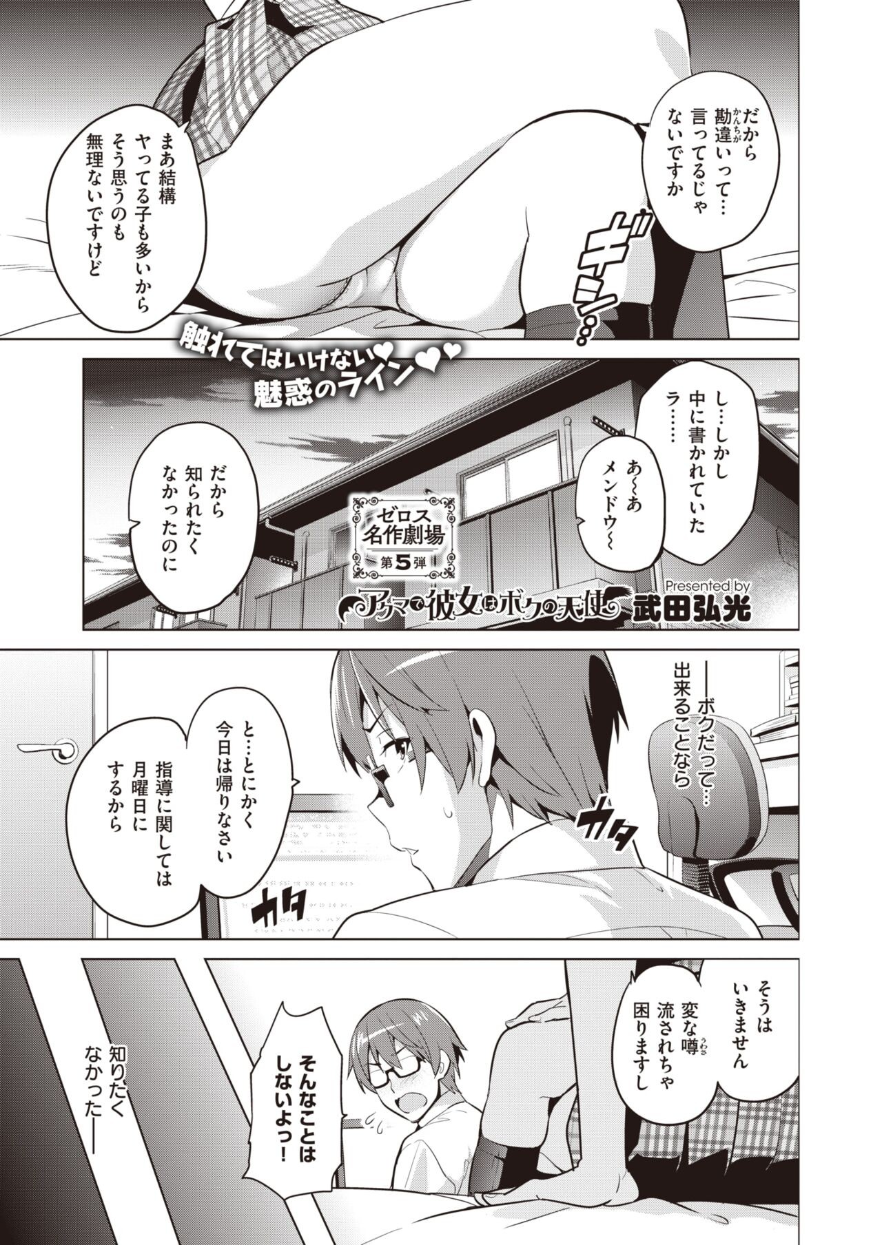 Page 273