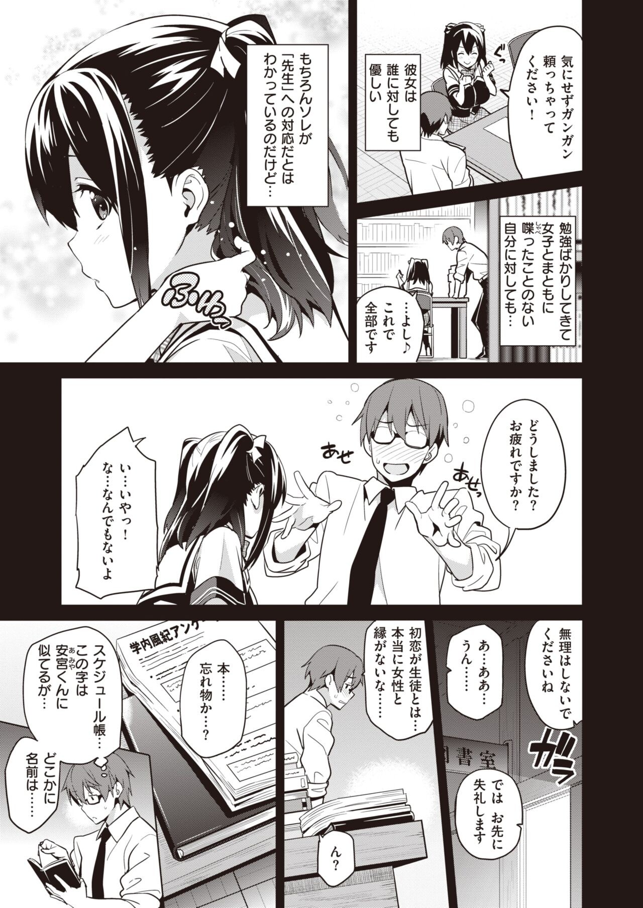 Page 275