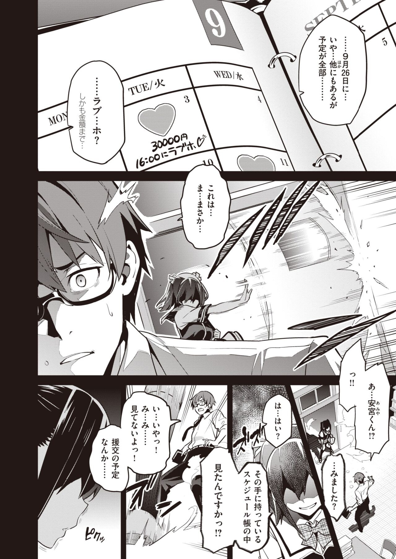 Page 276